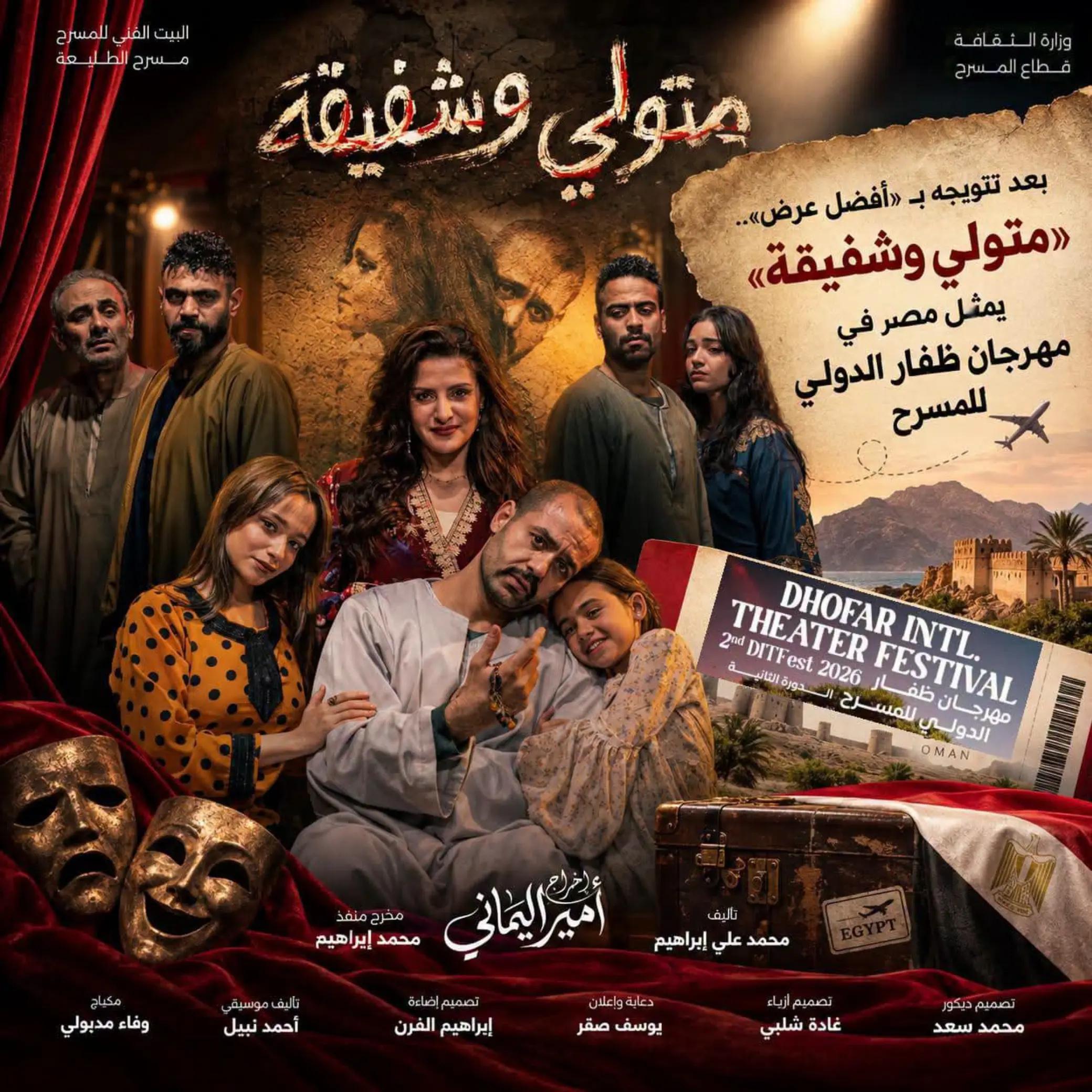 @سامح بسيوني