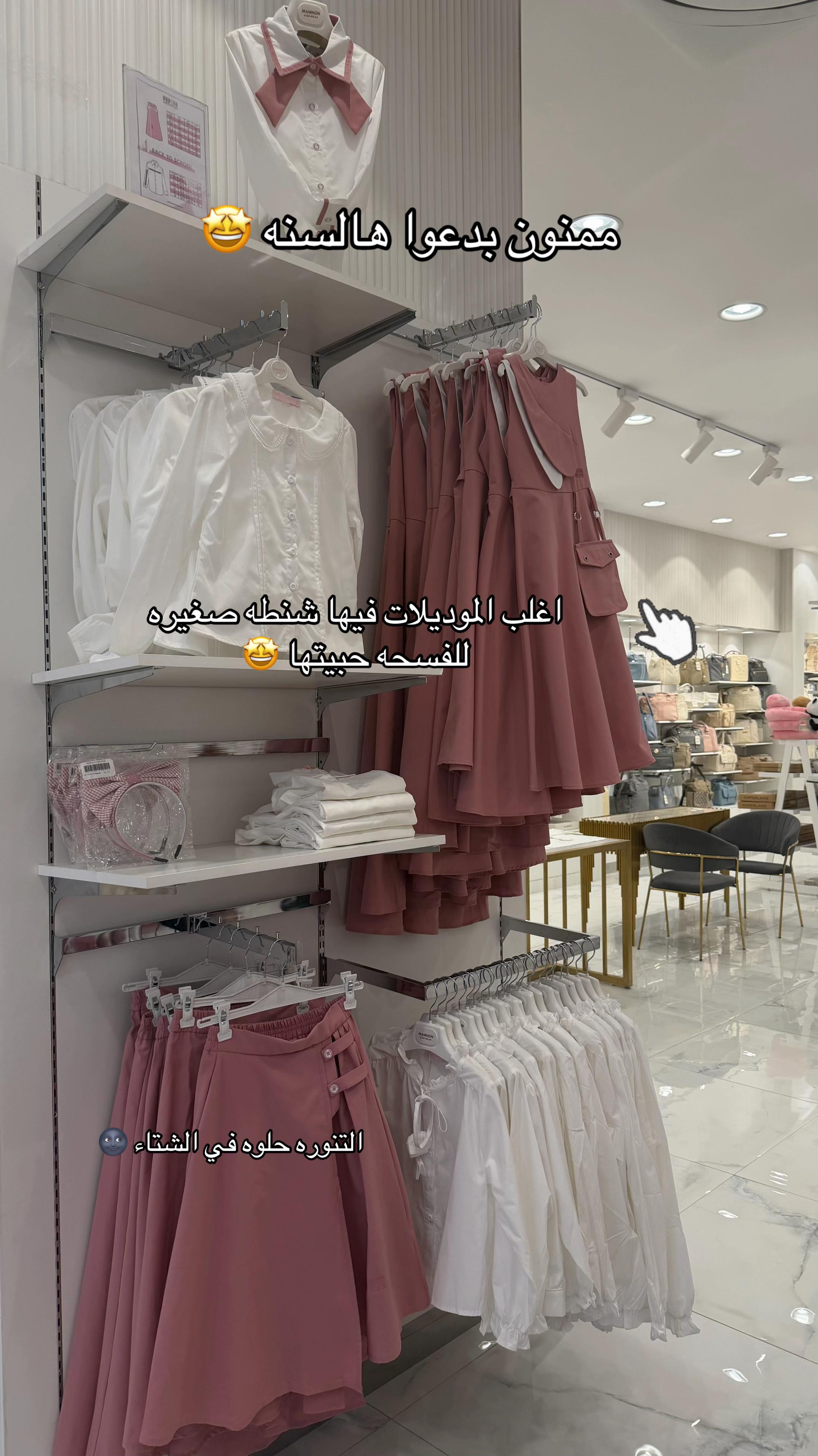 @تغطيات مُنى🤳