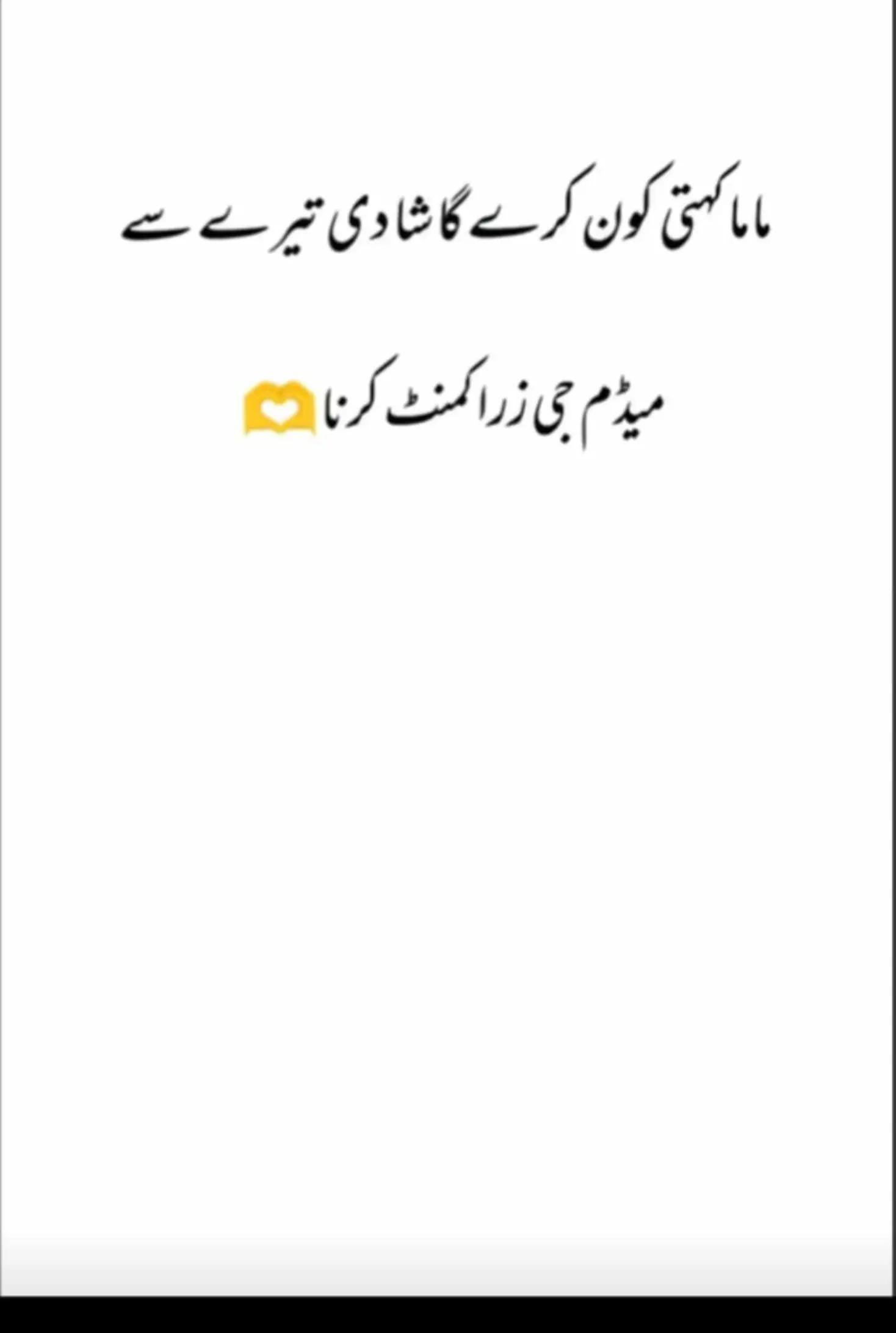@میاں صاحب ❤️❤️