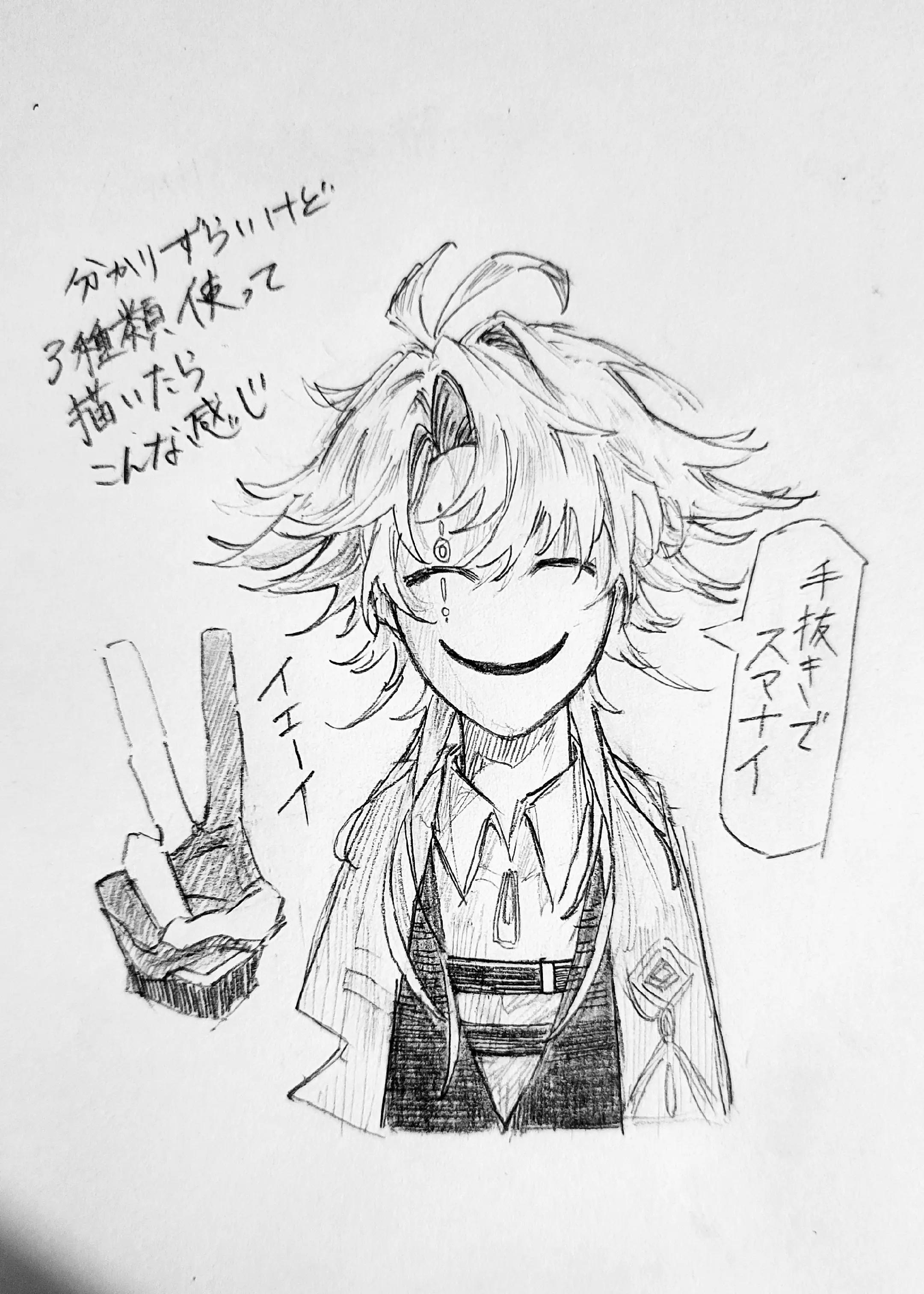 @らく
