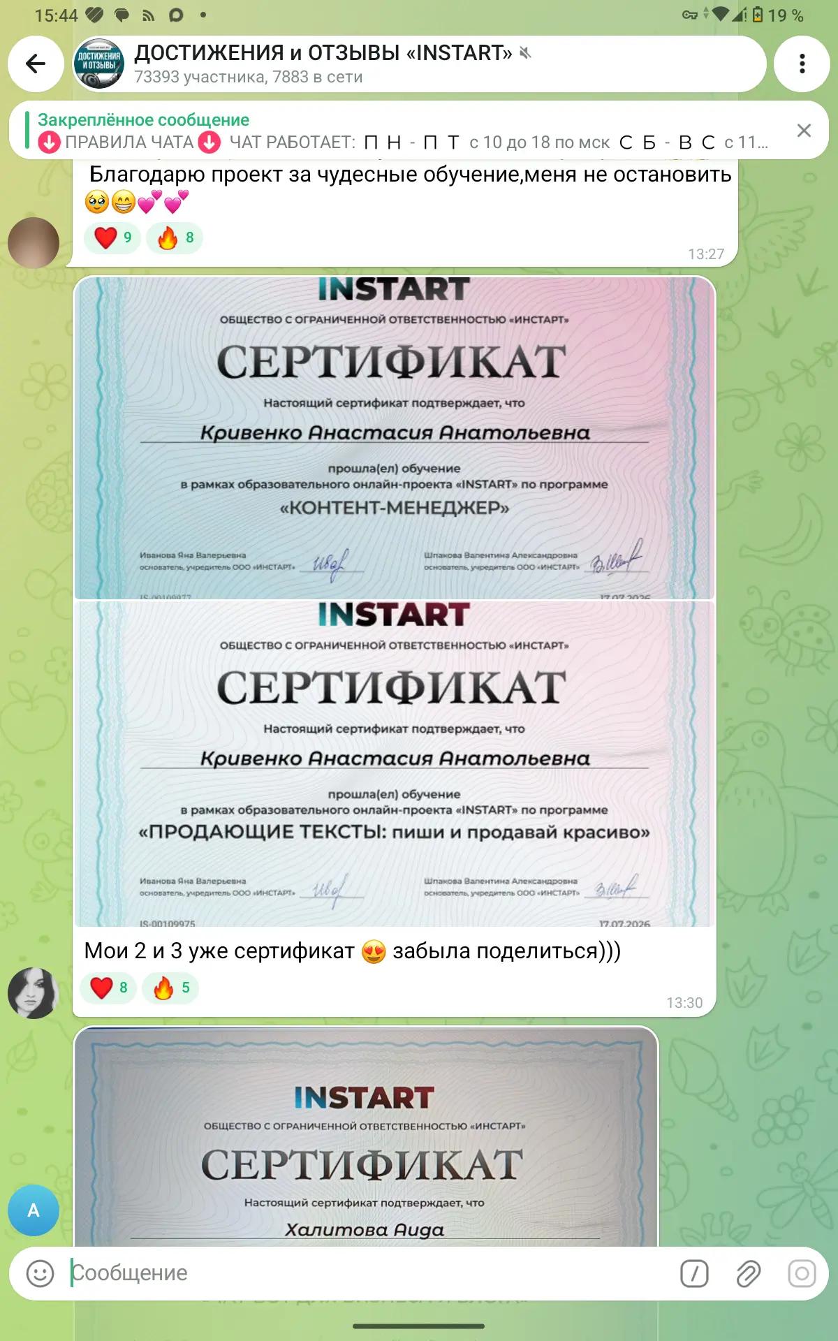 @꧁Папа и доча꧂
