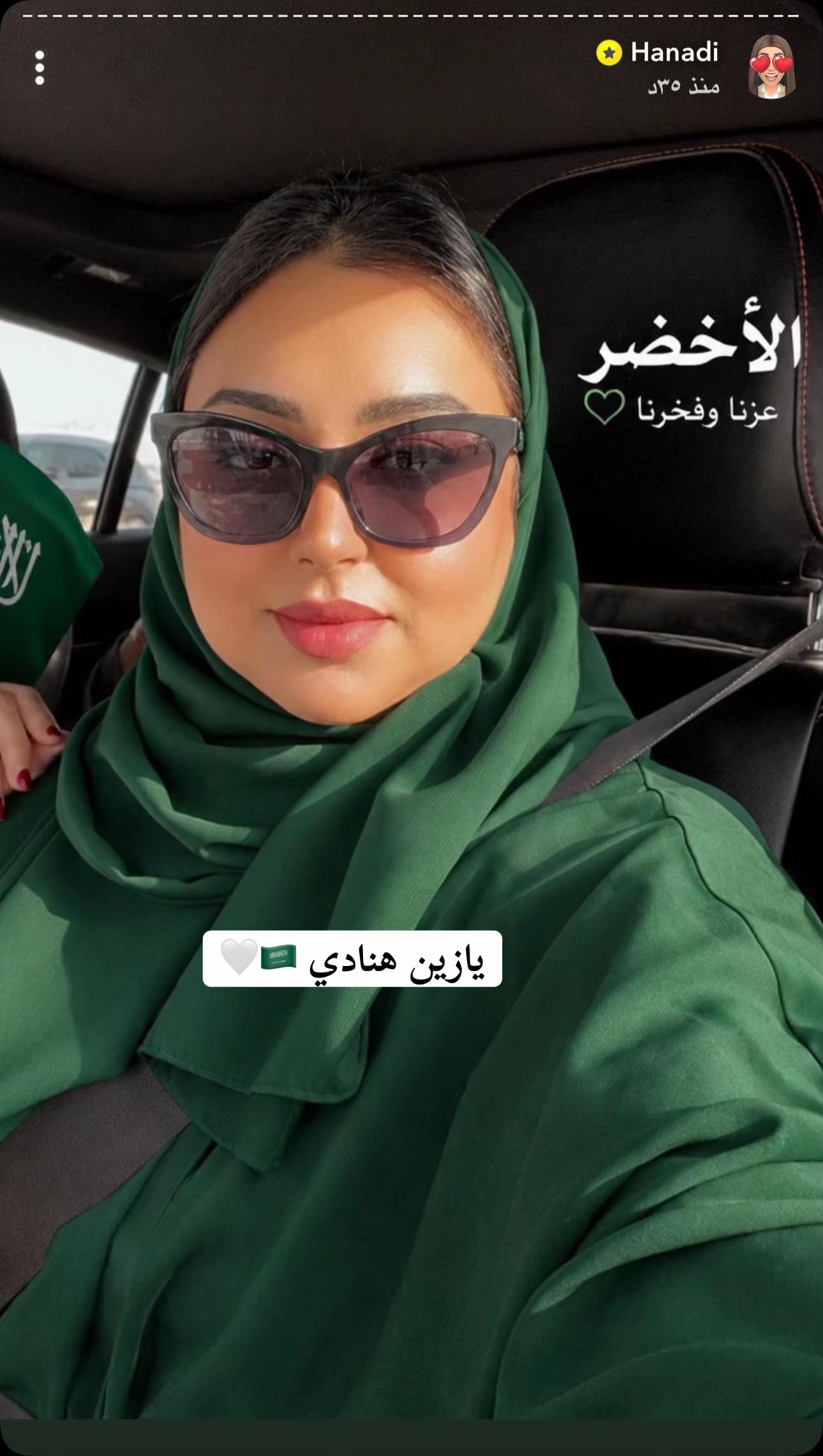 @سمر فانز أمل✰