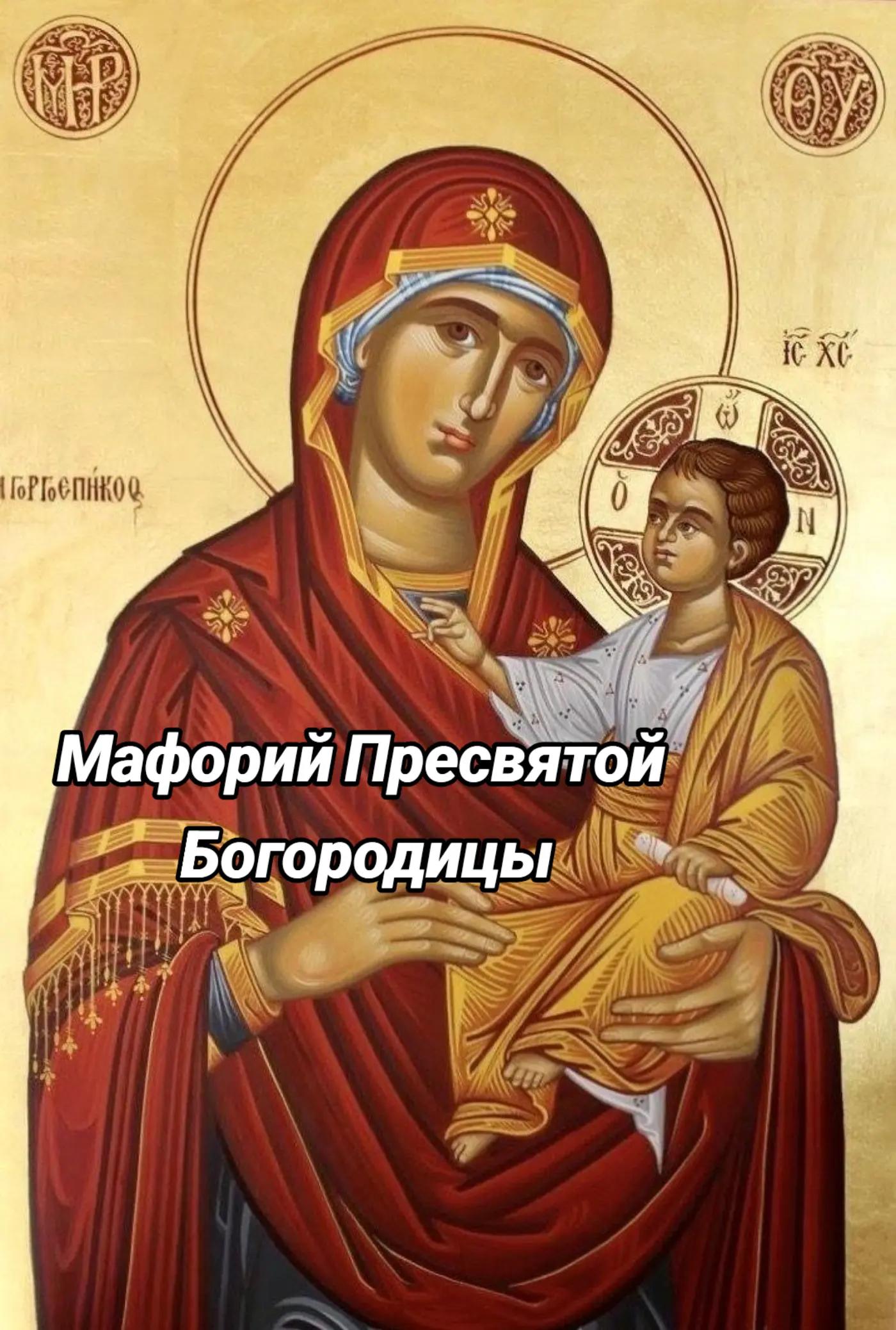 @ᴄᴇᴄᴛᴩᴀ ʙо хᴩиᴄᴛᴇ🦋