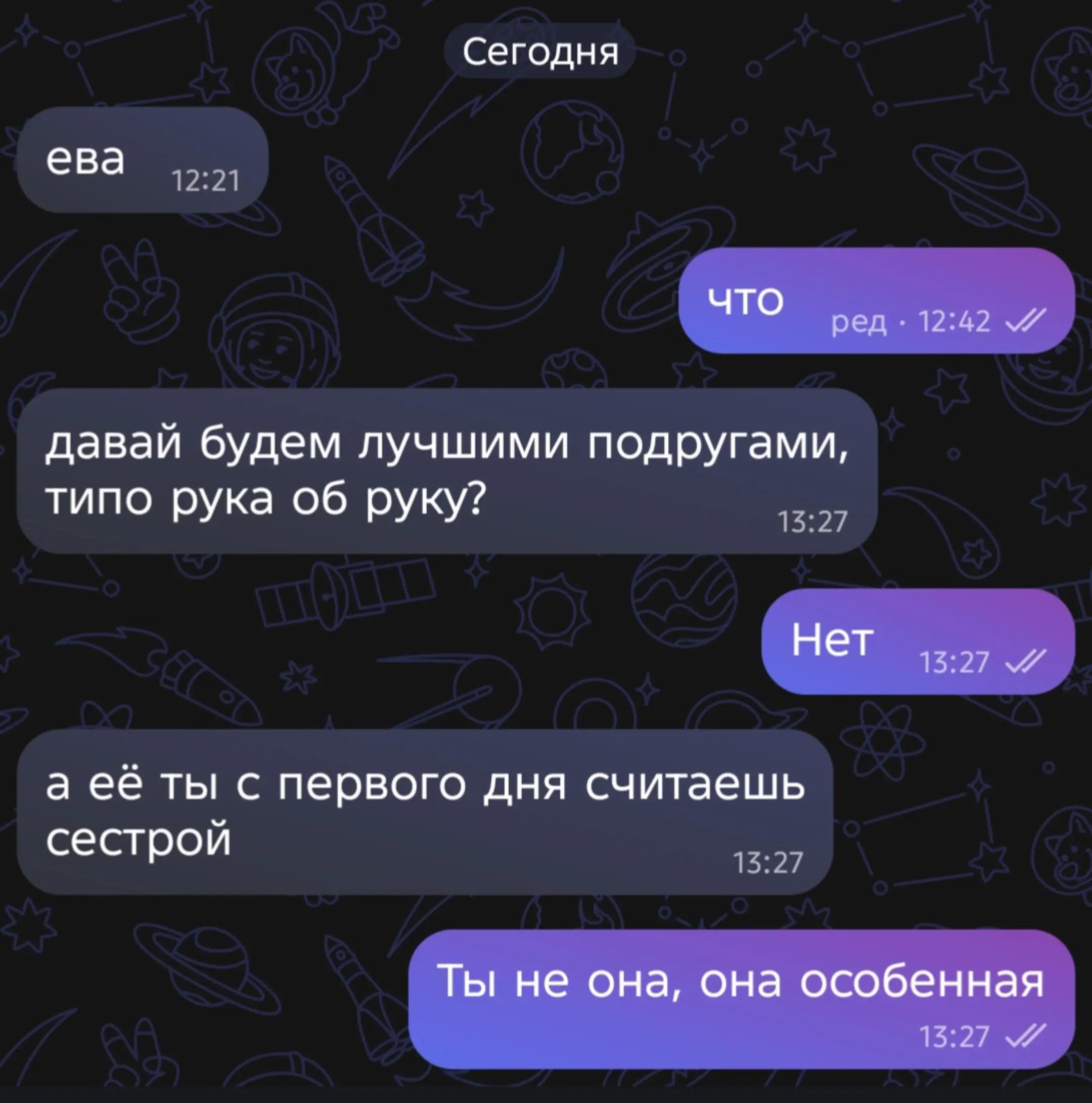 @🫶евуся😝