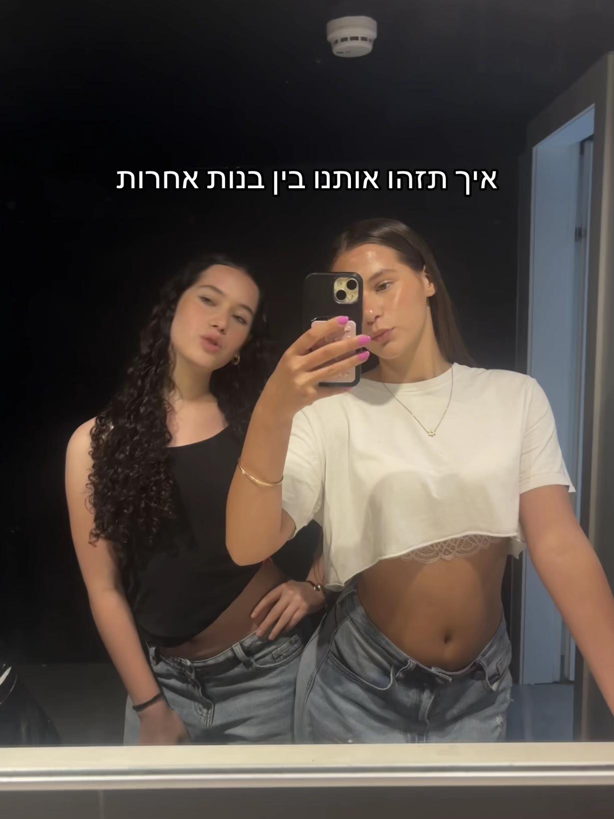 @Noa.and.noga