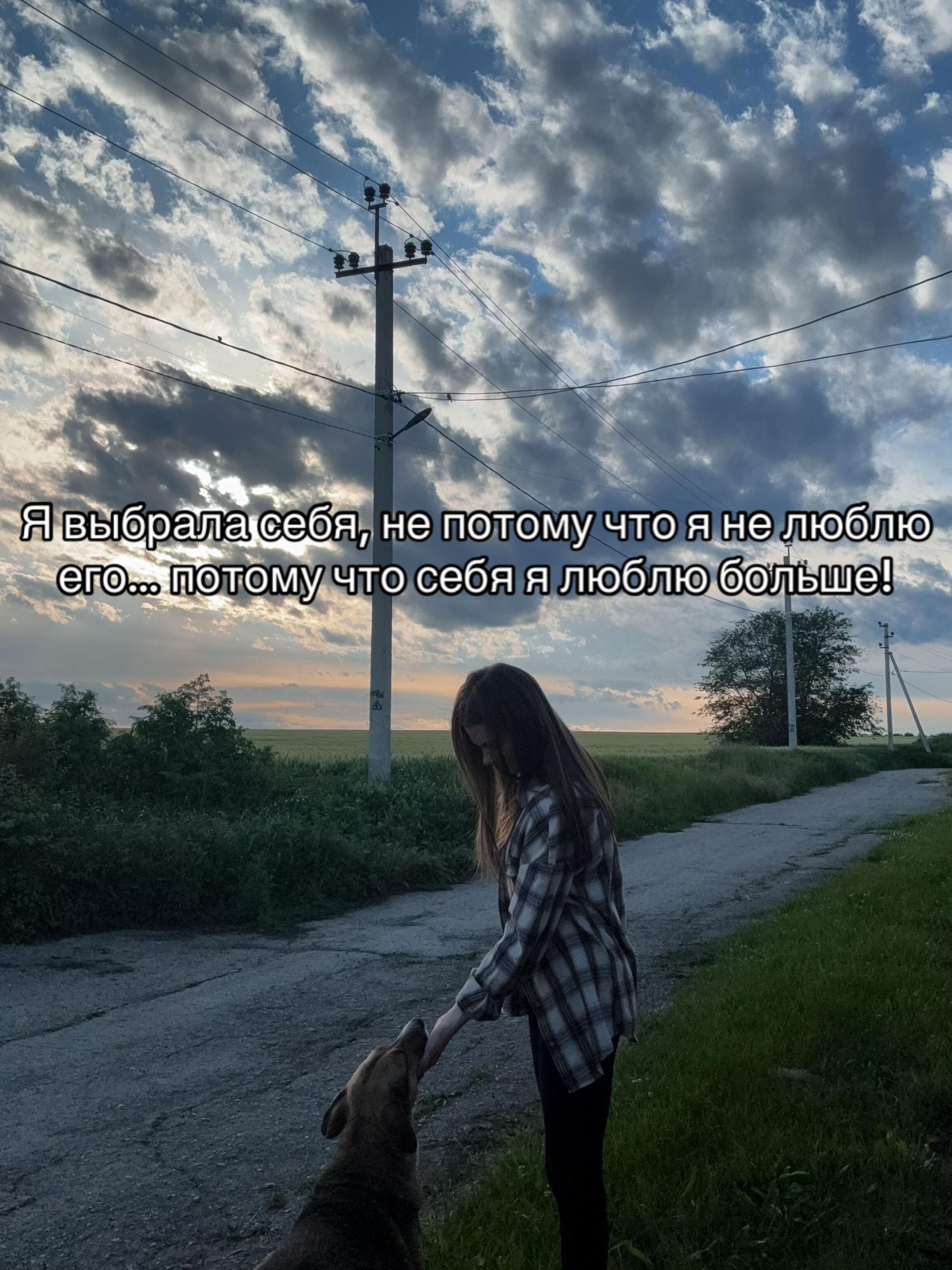 @Девушка с изюминкой