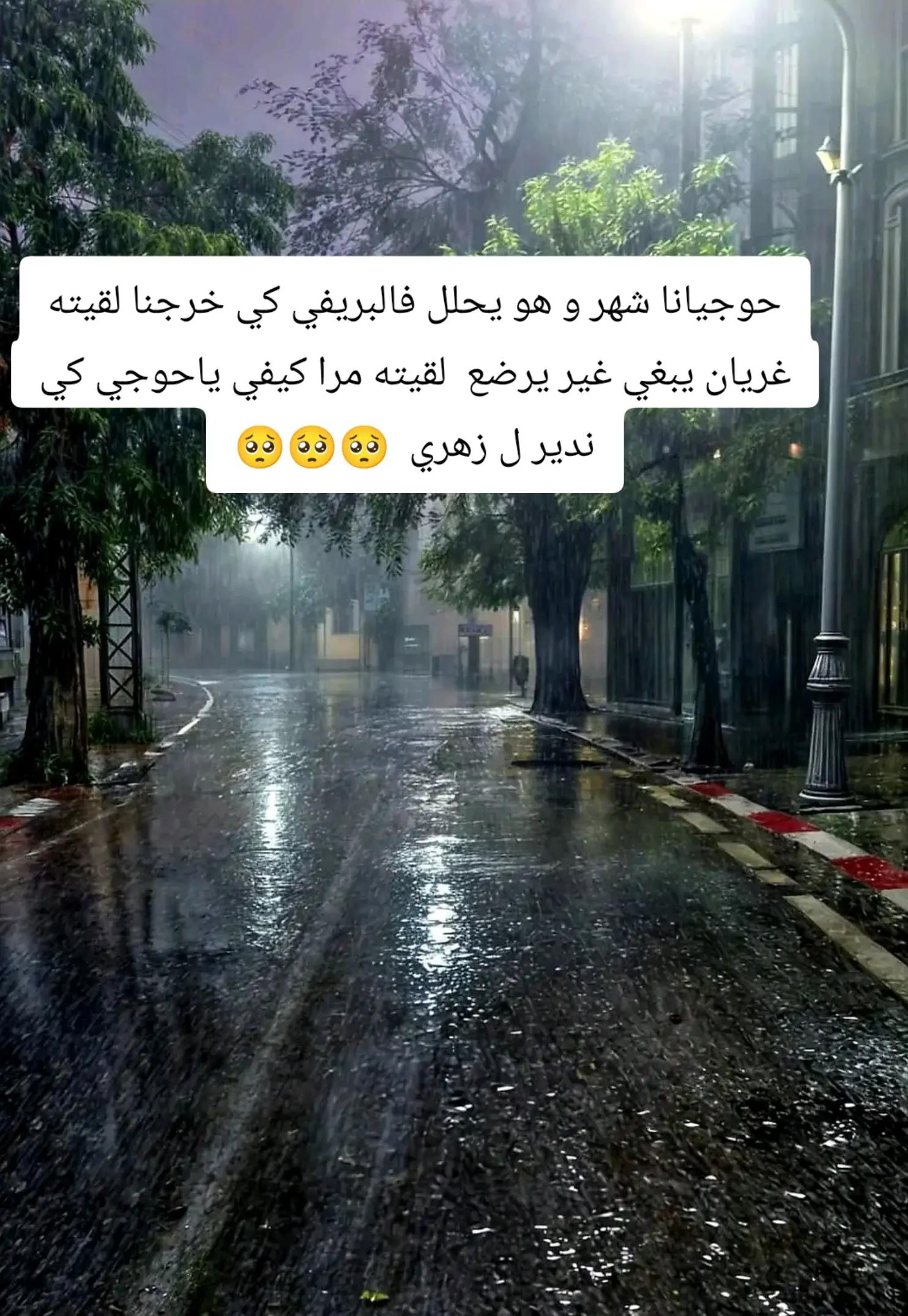 @Charming Apple 🍏🔥👑التفاحة