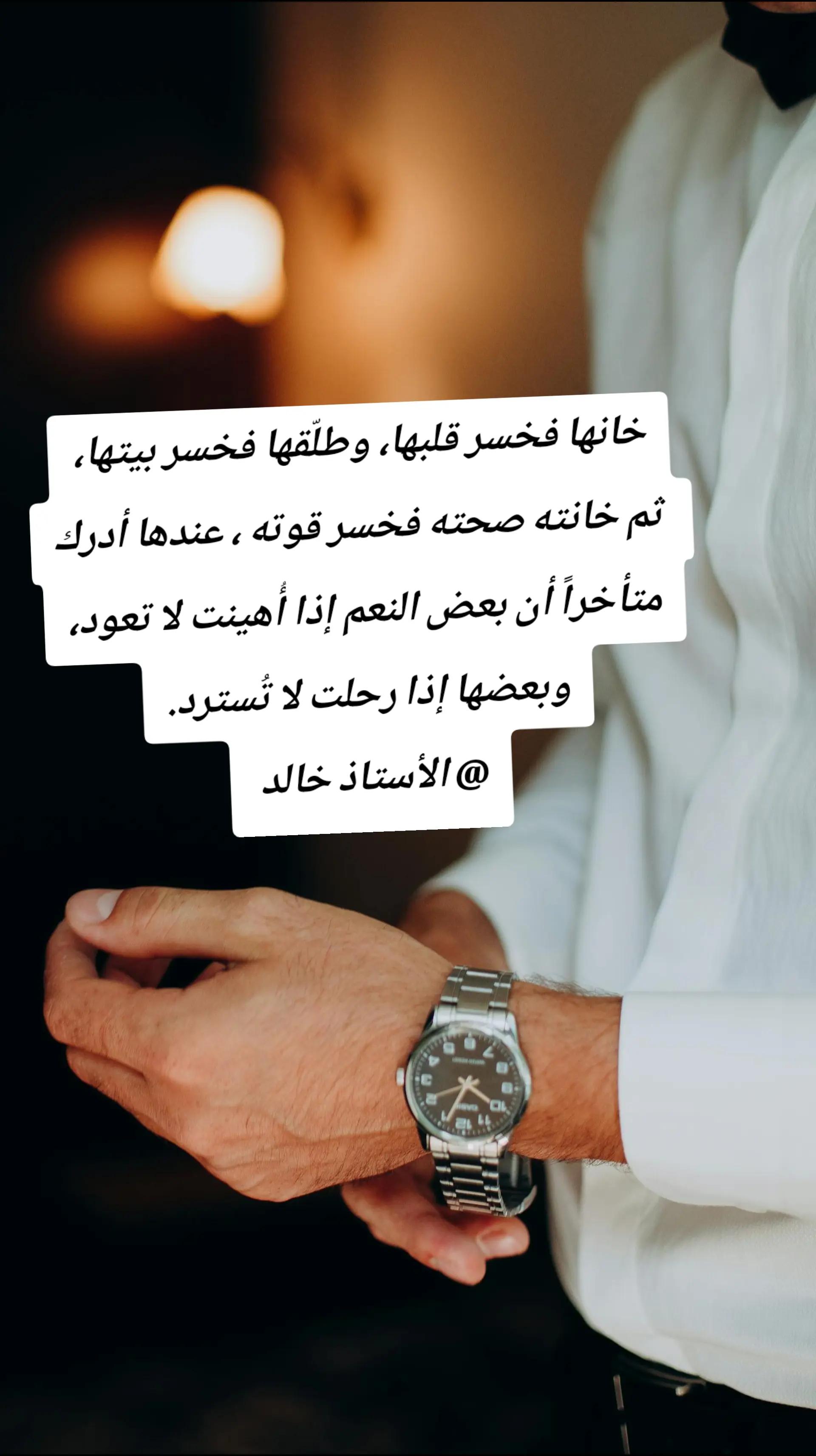 @Maître Khalid CJDM