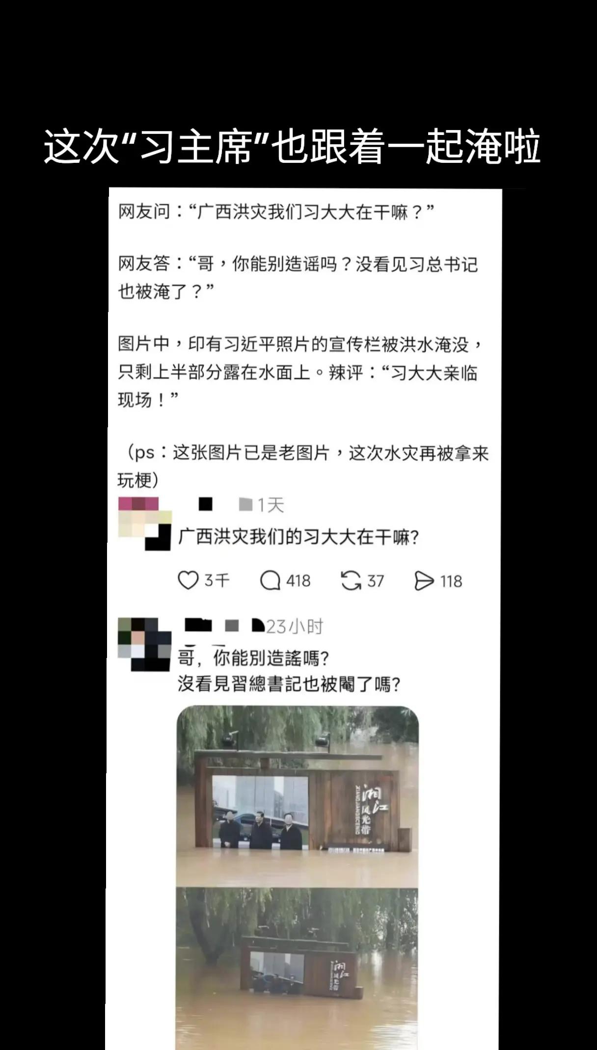 @厉害国底裤