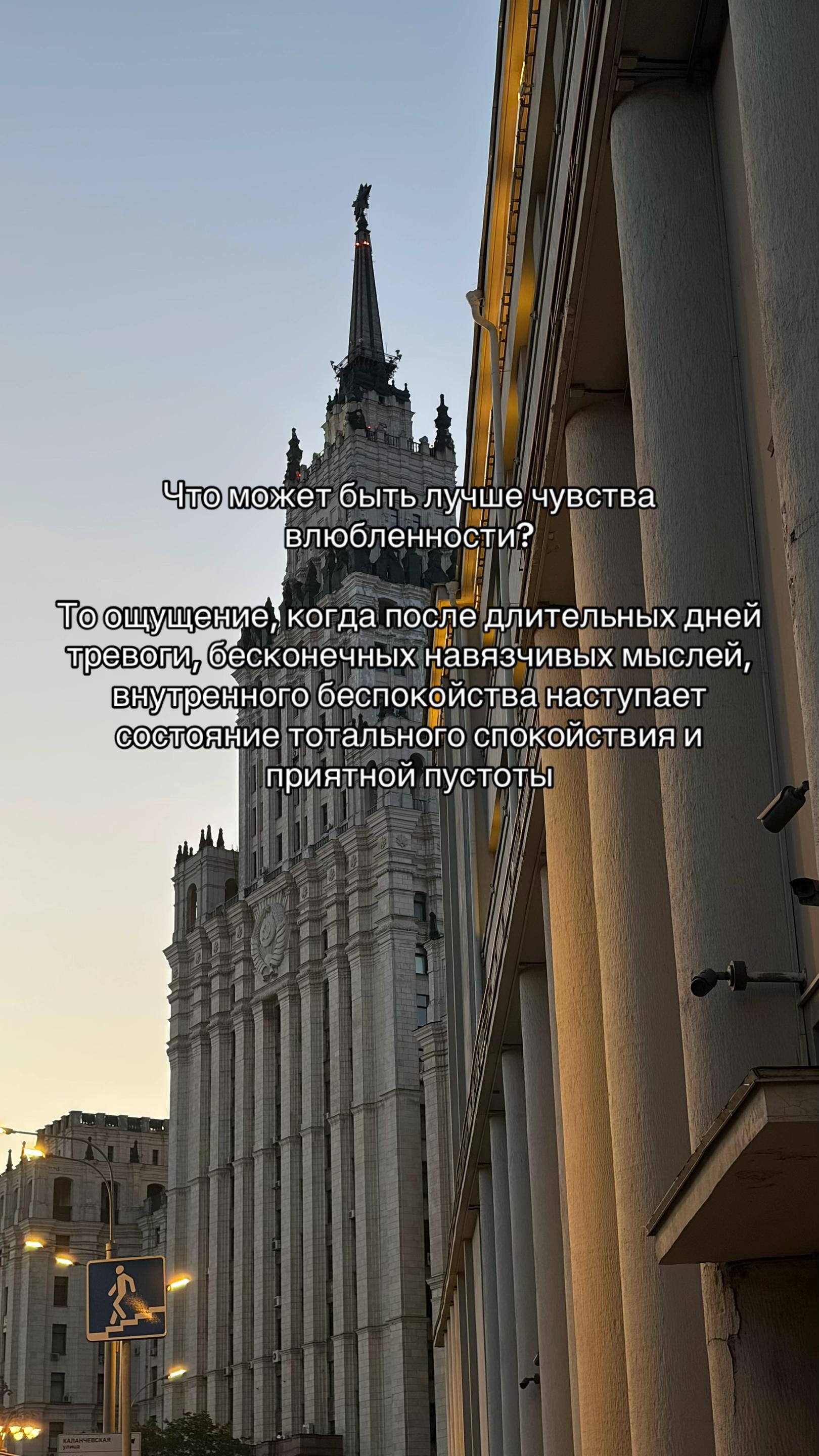 @дочь сюжета