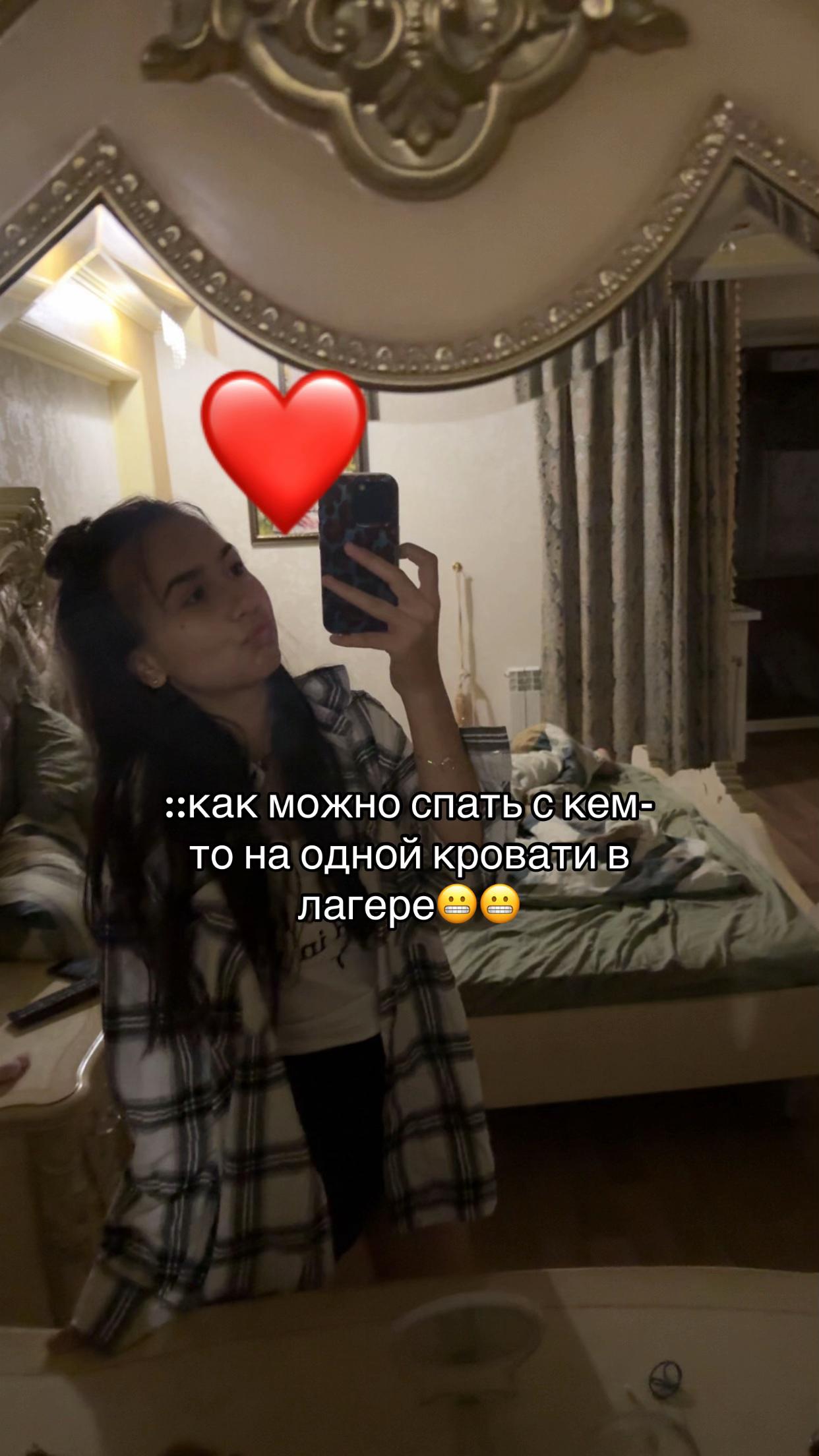 @ТГК: ваша шаехова
