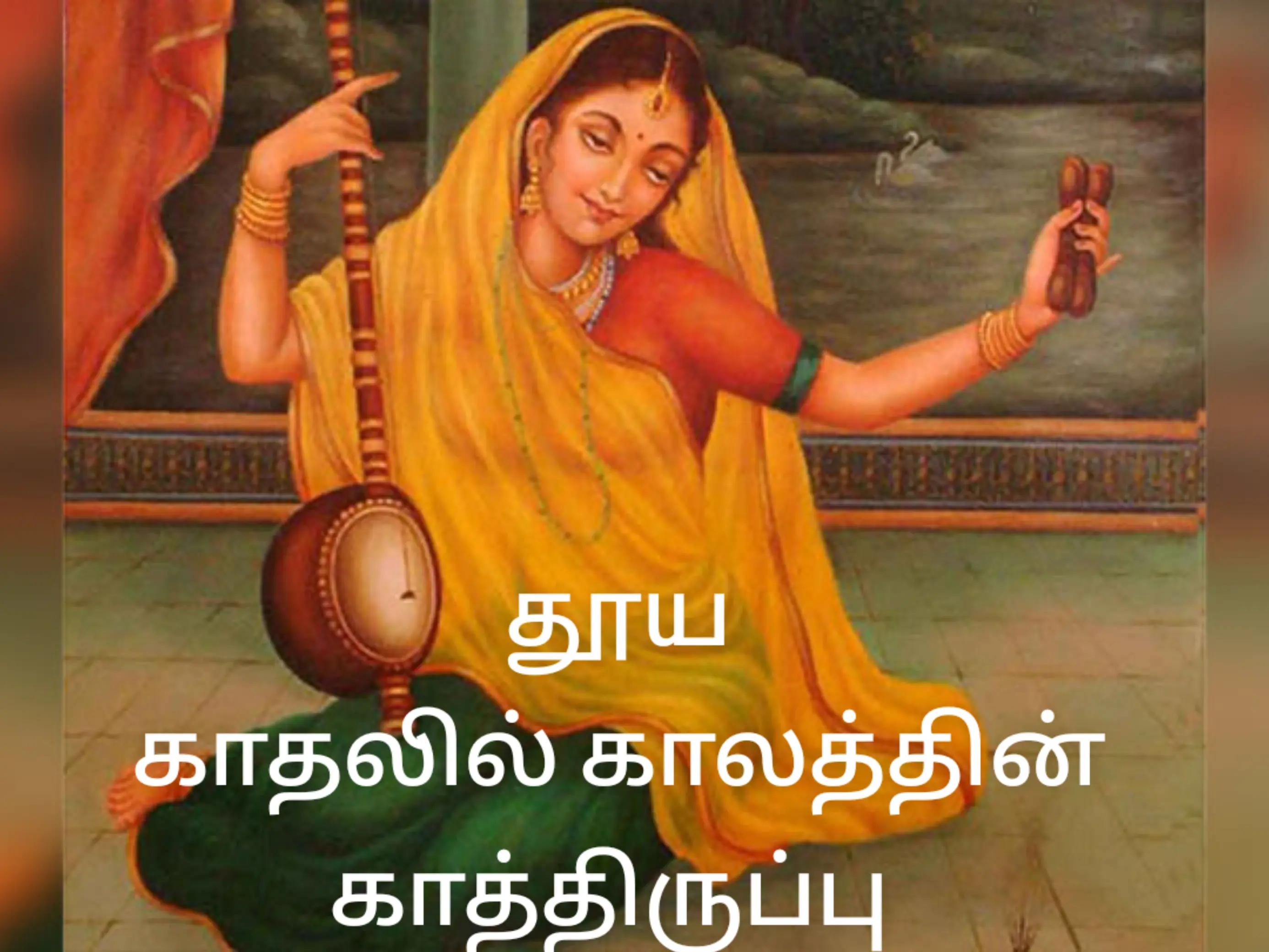 @Mass Vijay