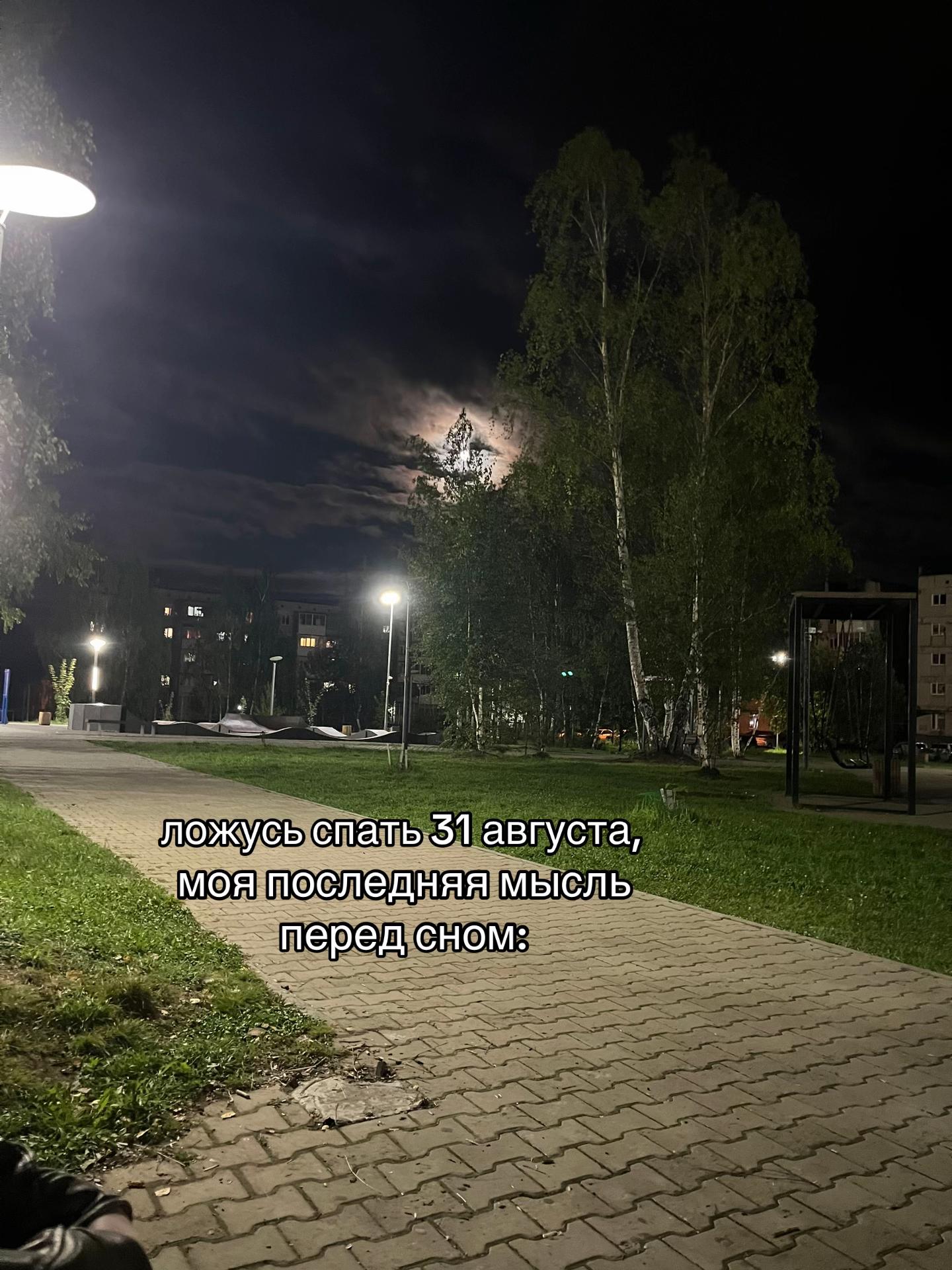 @uliasheechka