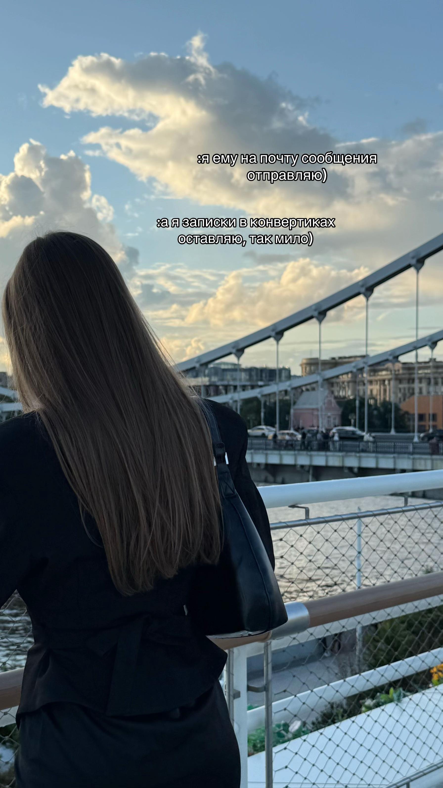 @тгк:ангелинчик🎀