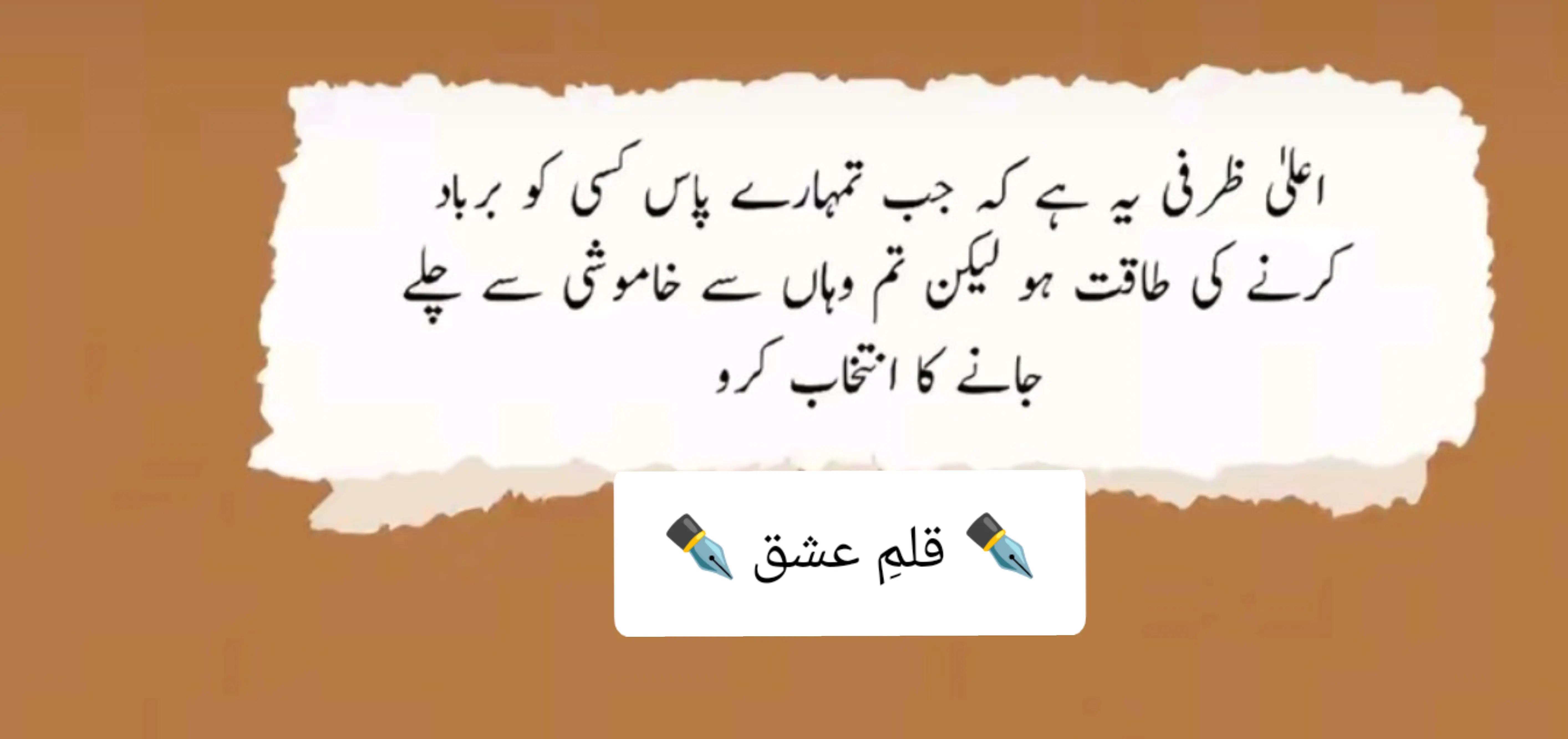 @✒️ قلمِ عشق ✒️