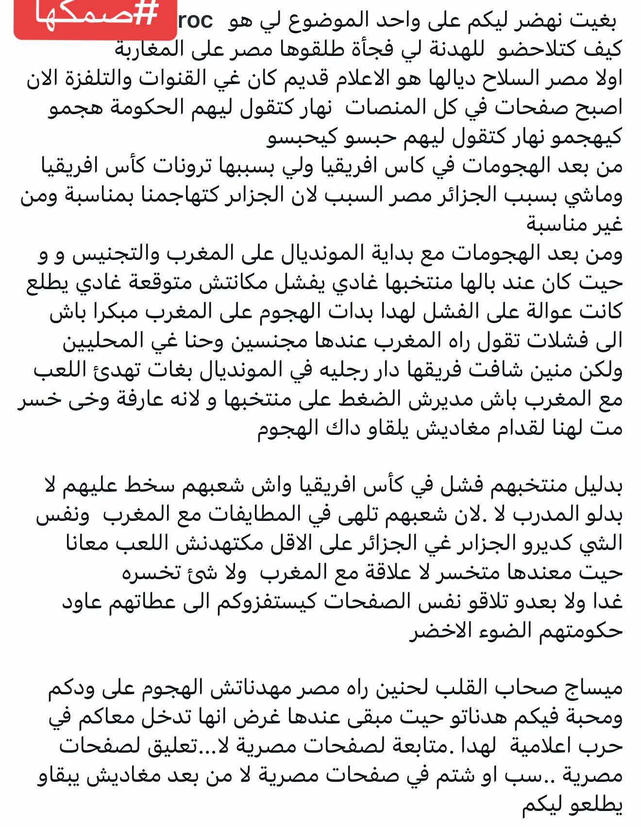 @عسيلة🇲🇦🦁