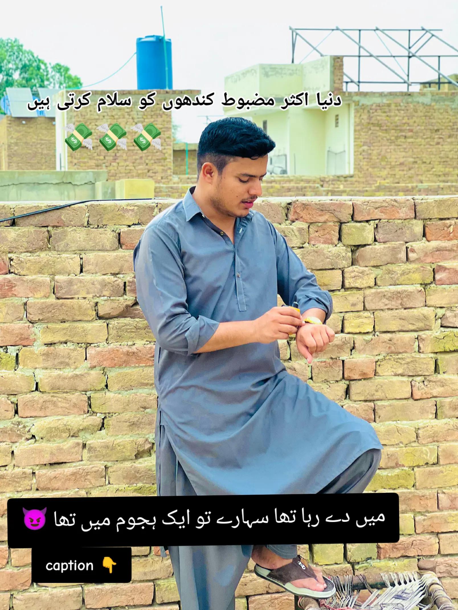 @SaHu___ZaDa___333