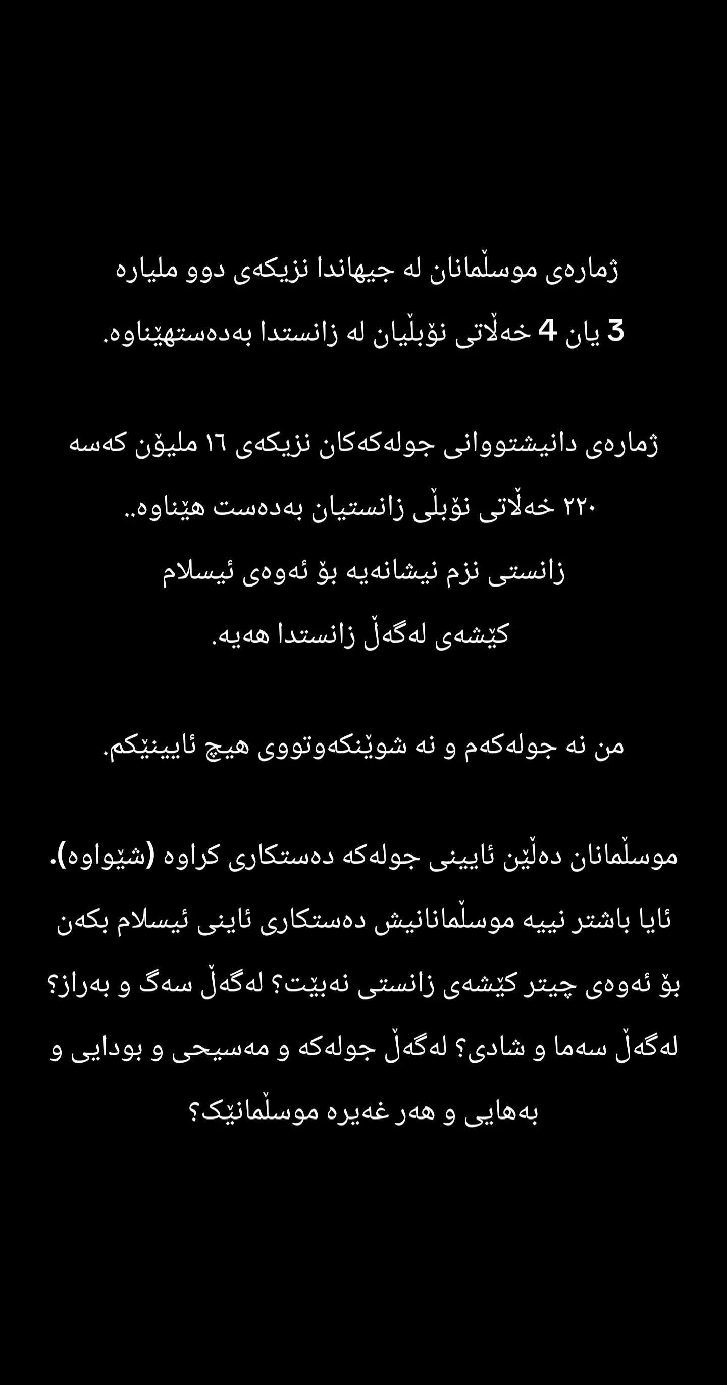 @Ari mustafa taha