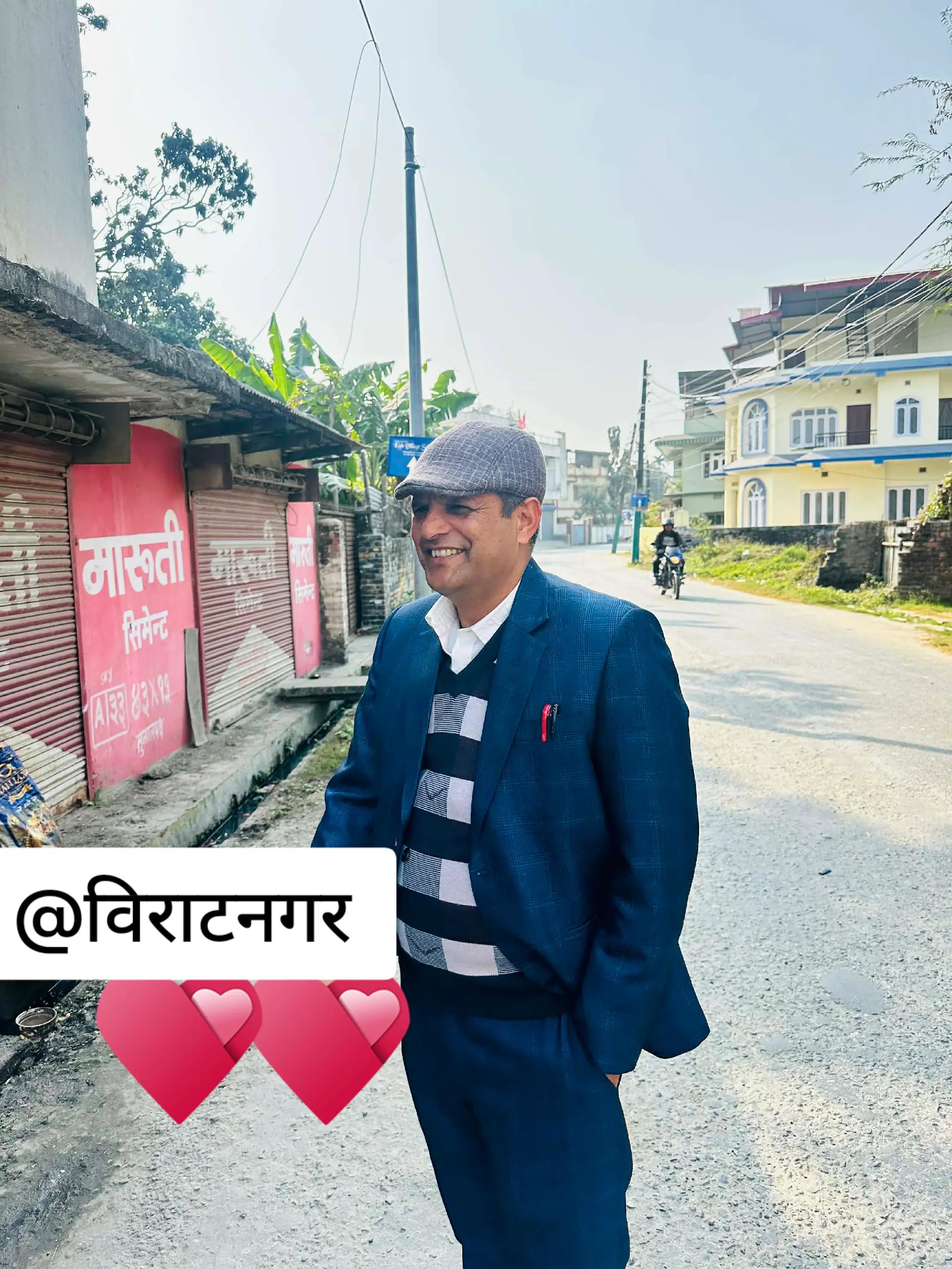 @राजु नेपाल