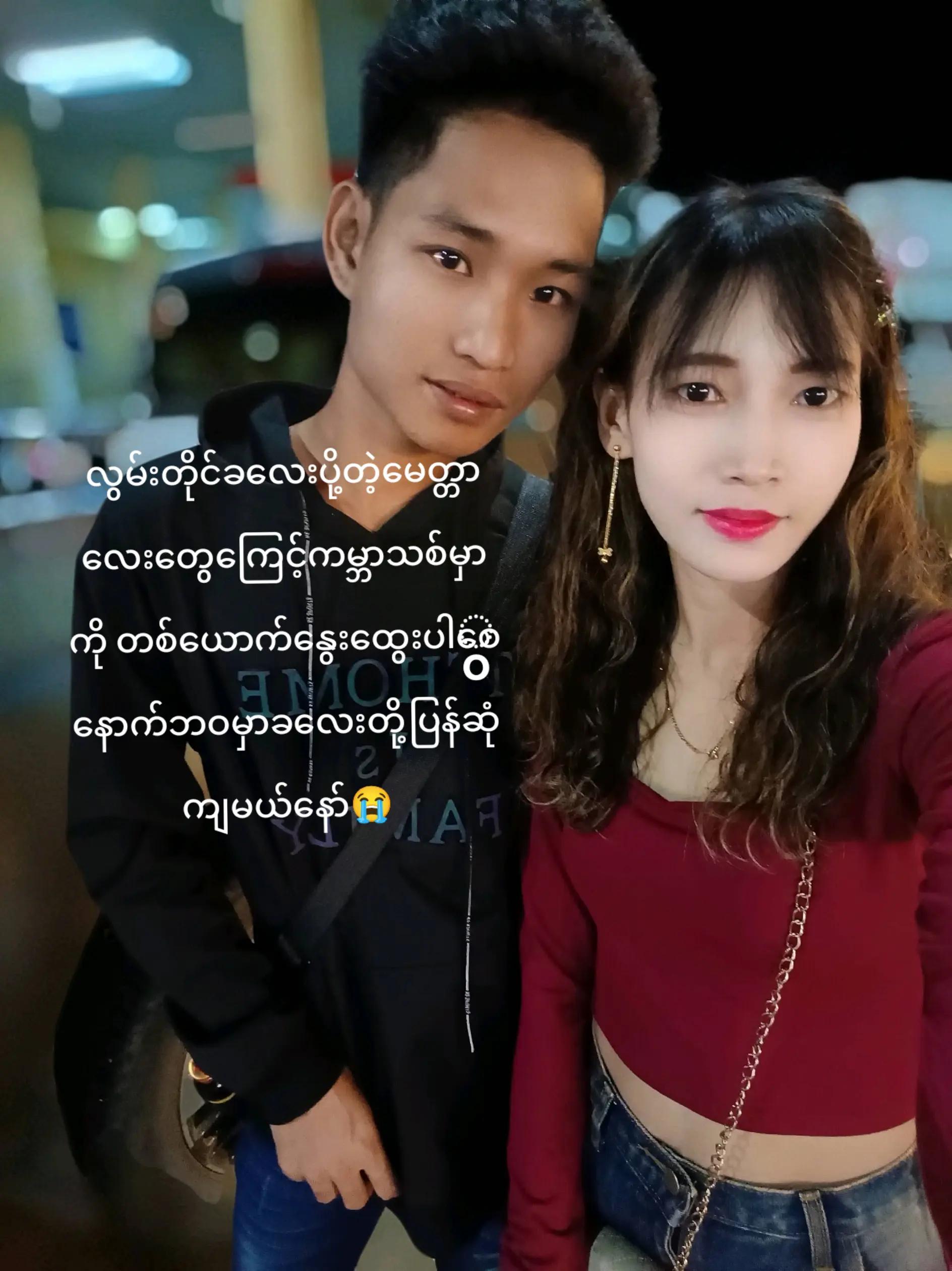 @ð¿Kay Thi Khaingð¿(ááŒá°ážáá°áá±áž)