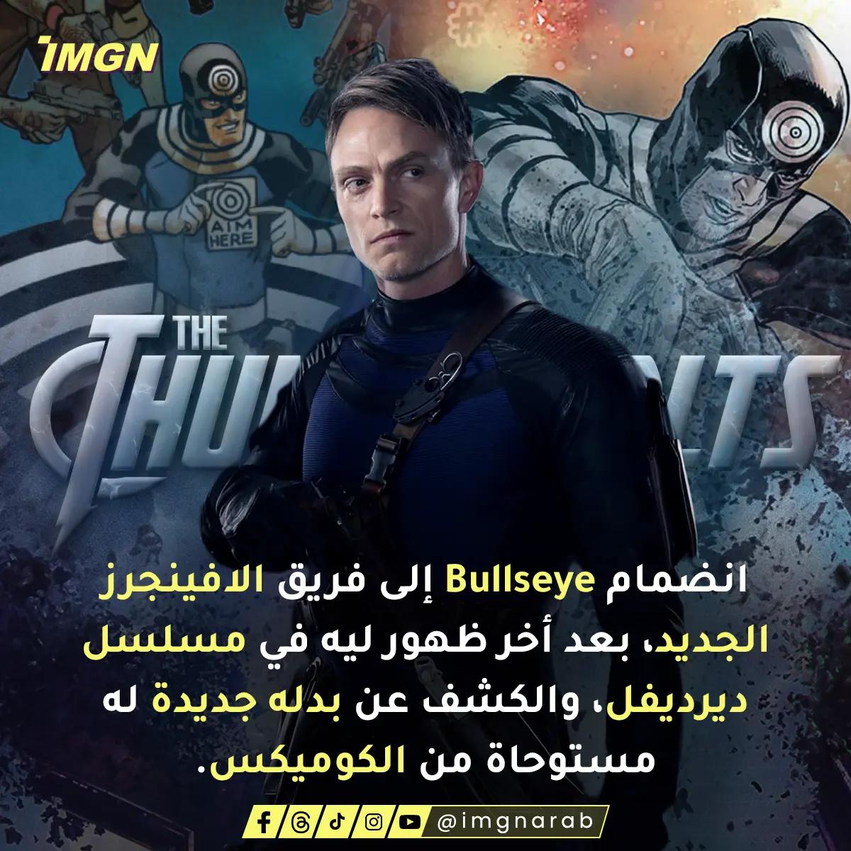@imgnarab