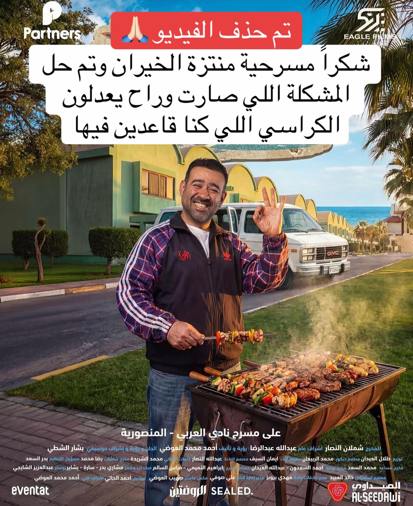 @ahmedbnsultan