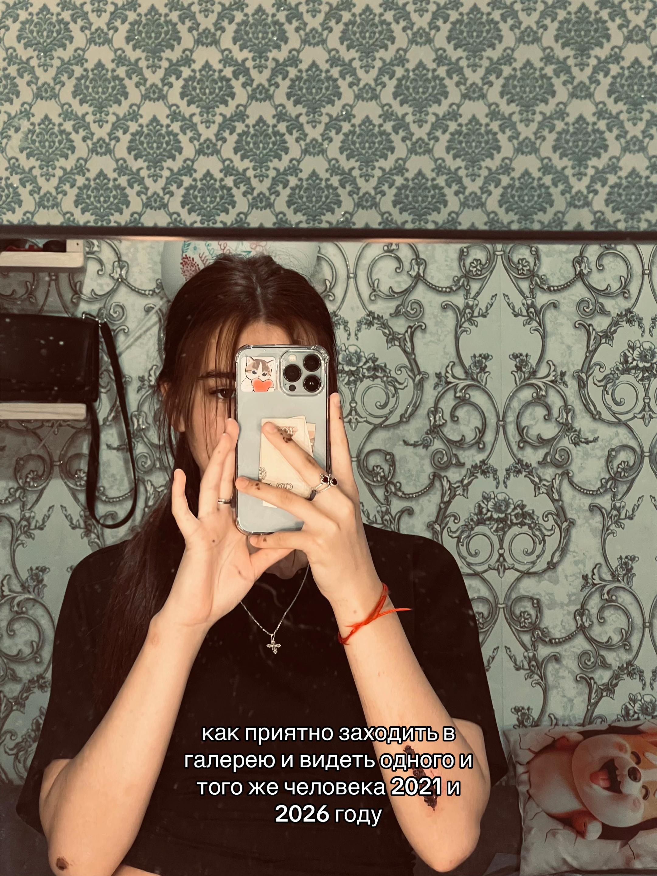@Янка ❤️