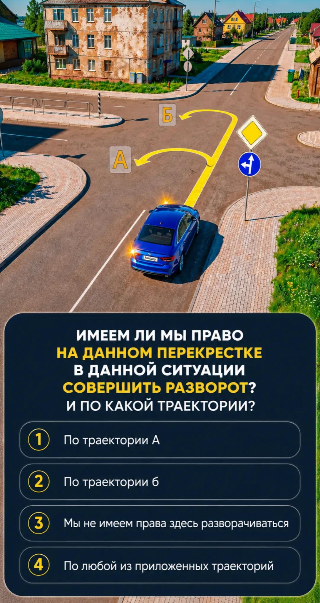@Уроки вождения на Лазурке