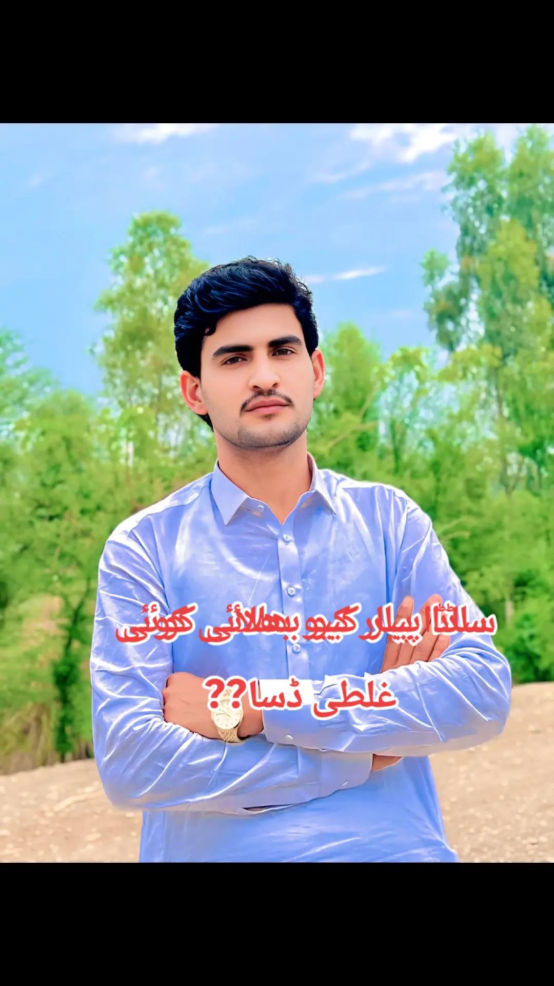 @Tariq 1143