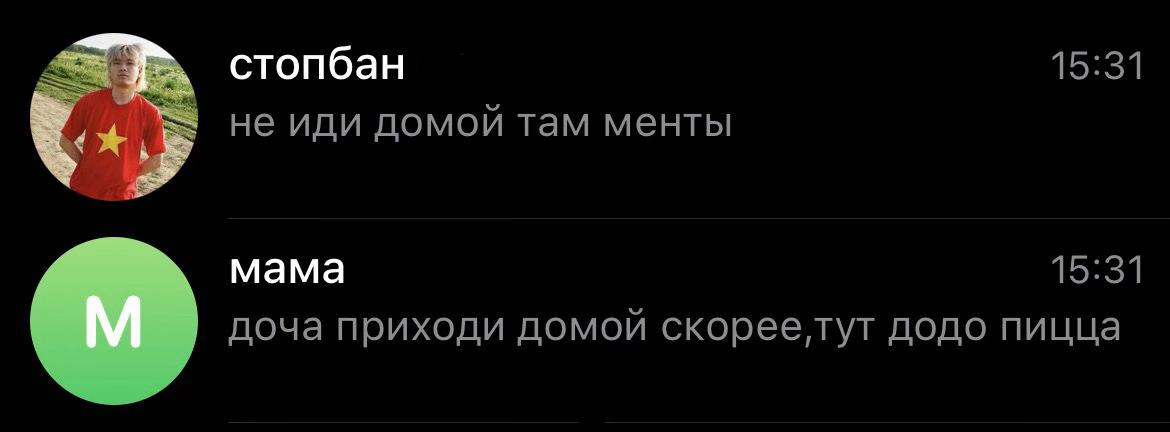 @викачика