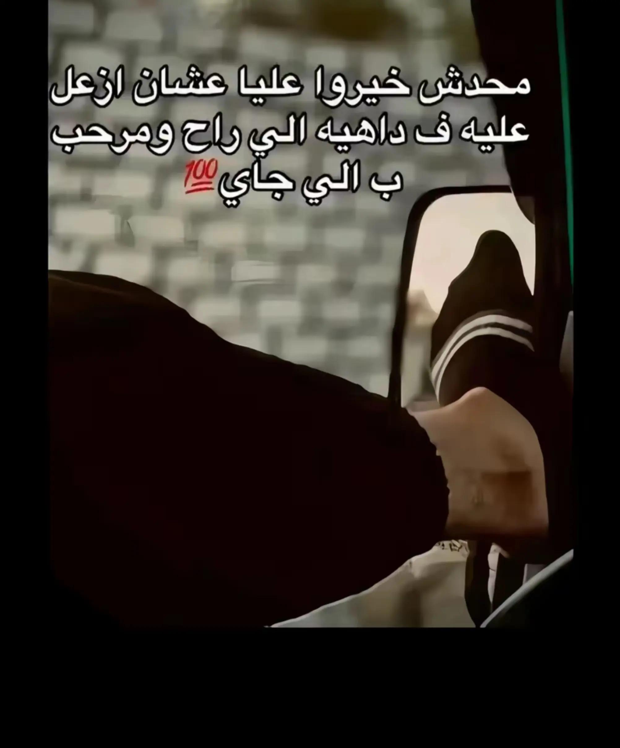 @ابن البلد 🫆