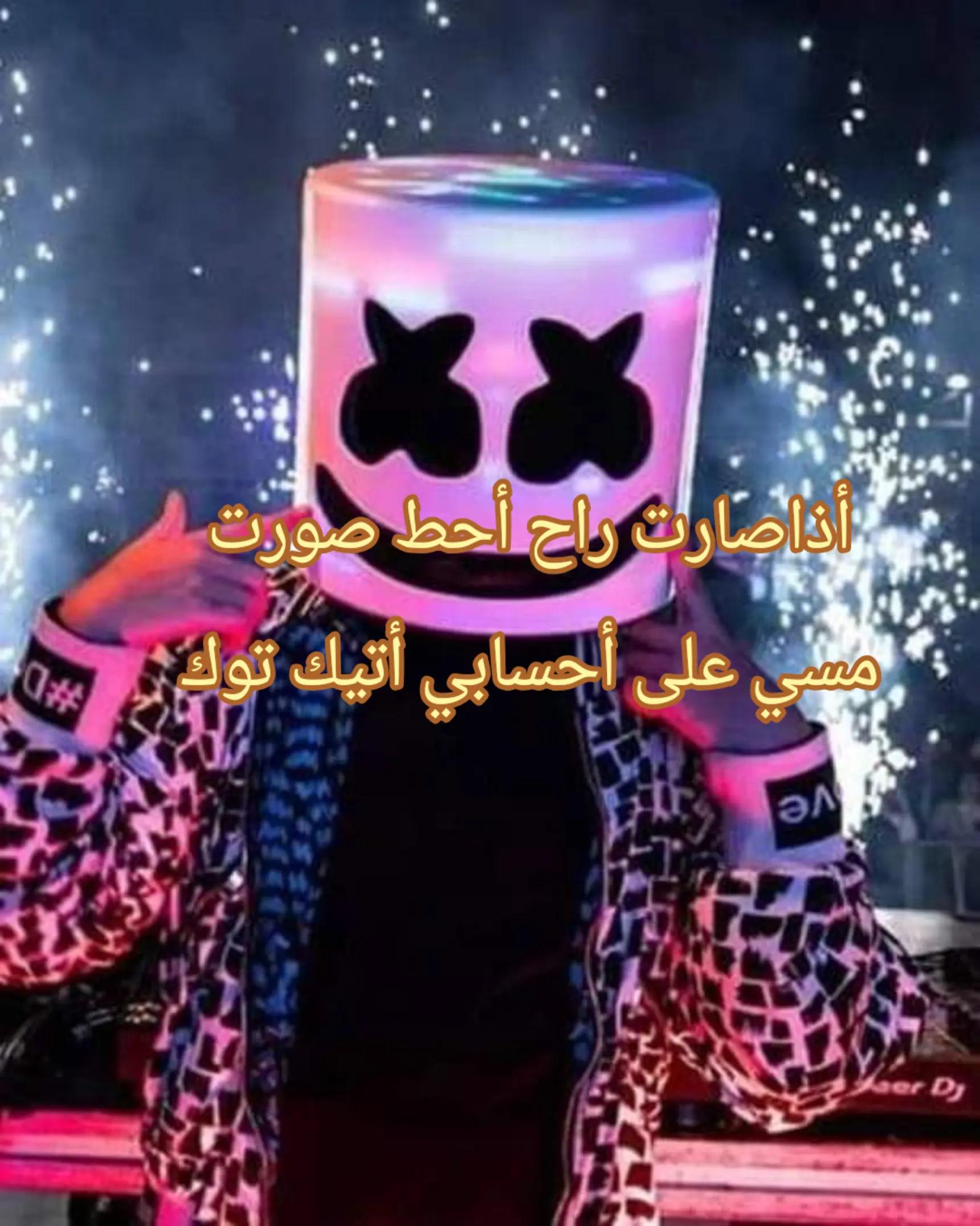 @♛『فالفيردي/ عمر 』♛