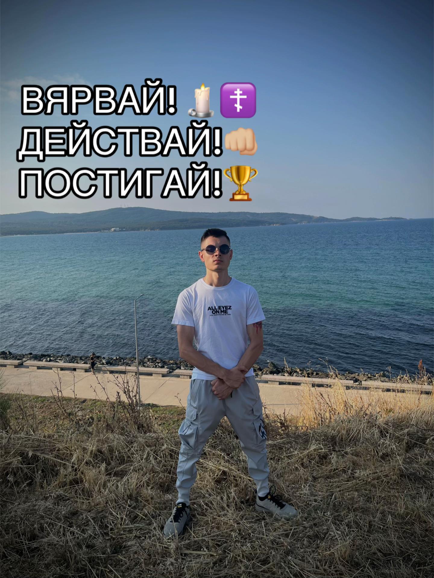 @DRAGANOVV