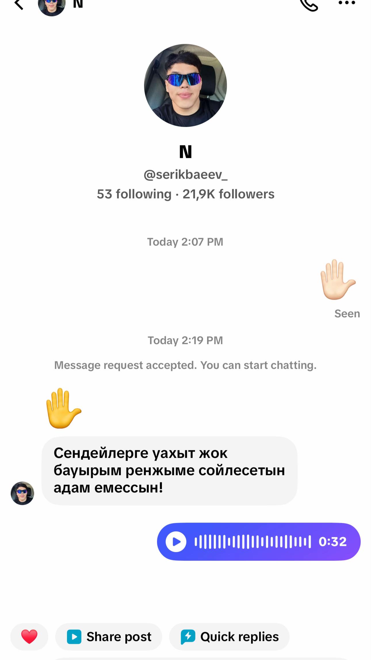 @АЮ Berik 2