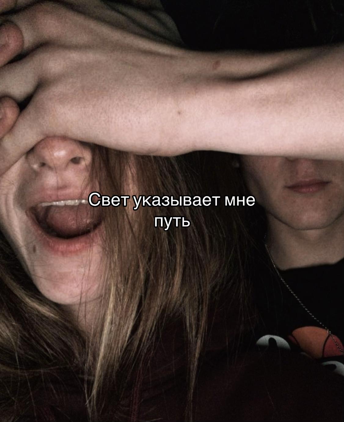 @лсый трцпс