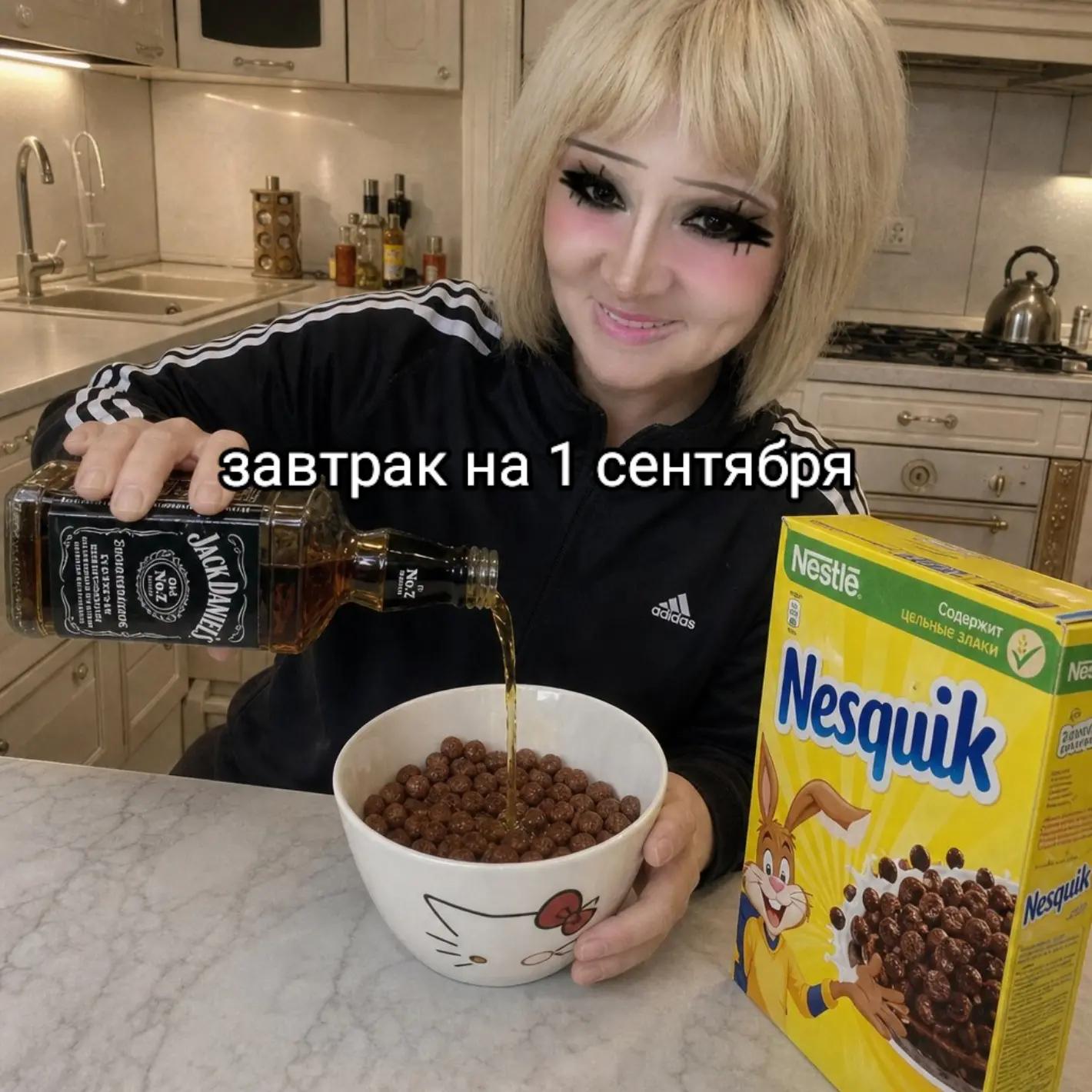 @Любочка