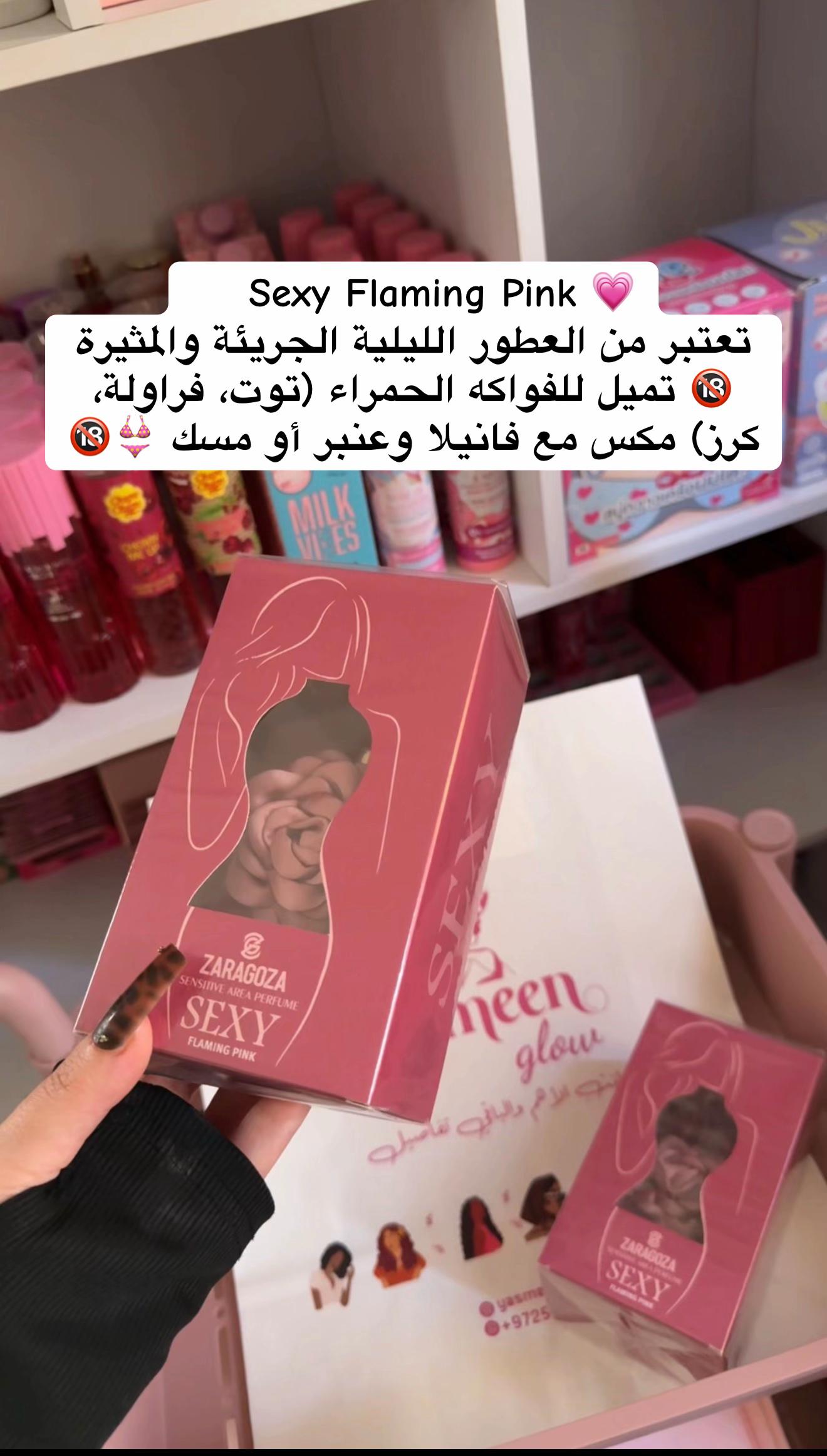 @Yasmeenglow🎀🌸🧁