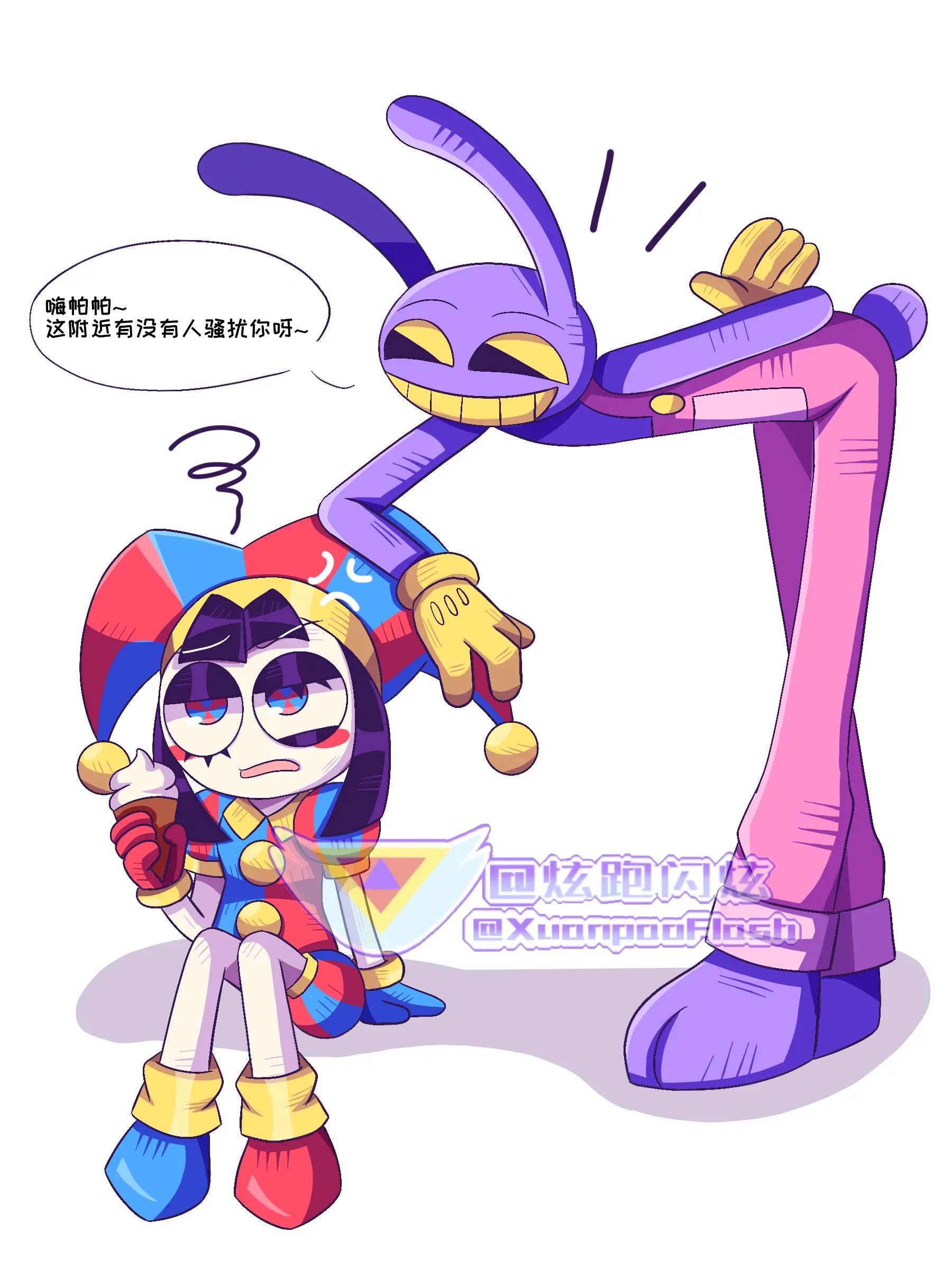 @XuanpaoFlash(炫跑闪炫)💜⚡