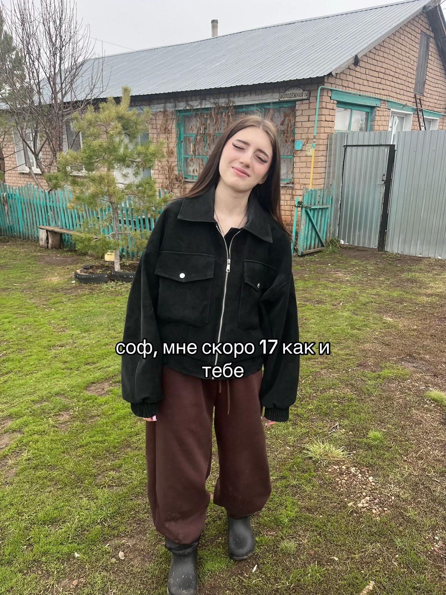 @софа, спи сладко&hellip;💔🕯️
