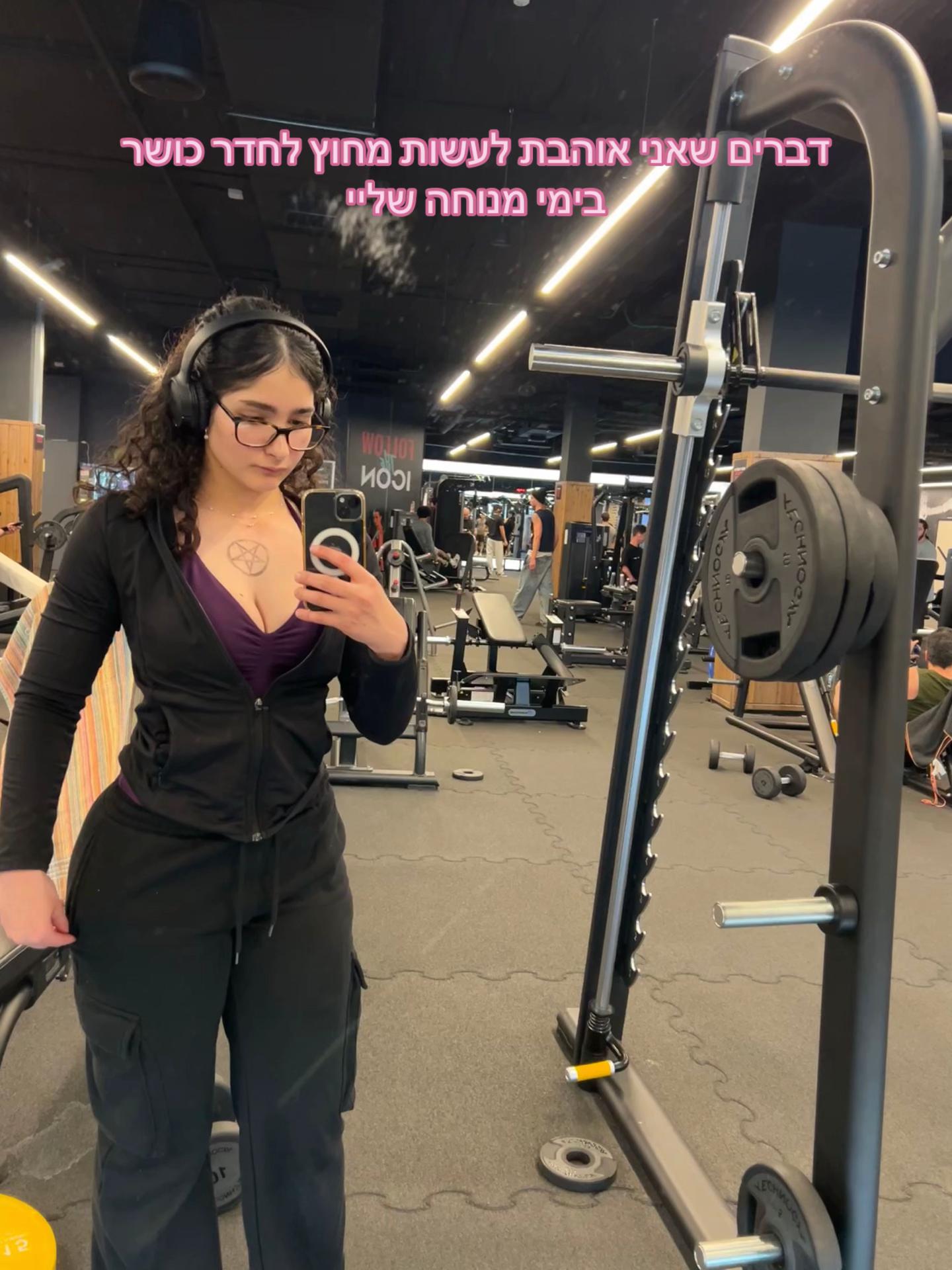 @sara | gym 💝