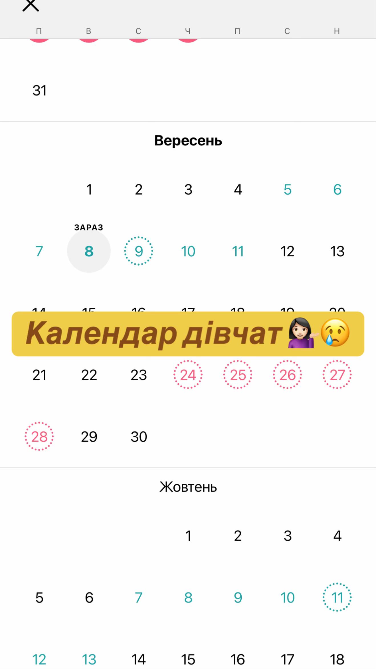 @nazar_zagurskyi✔️