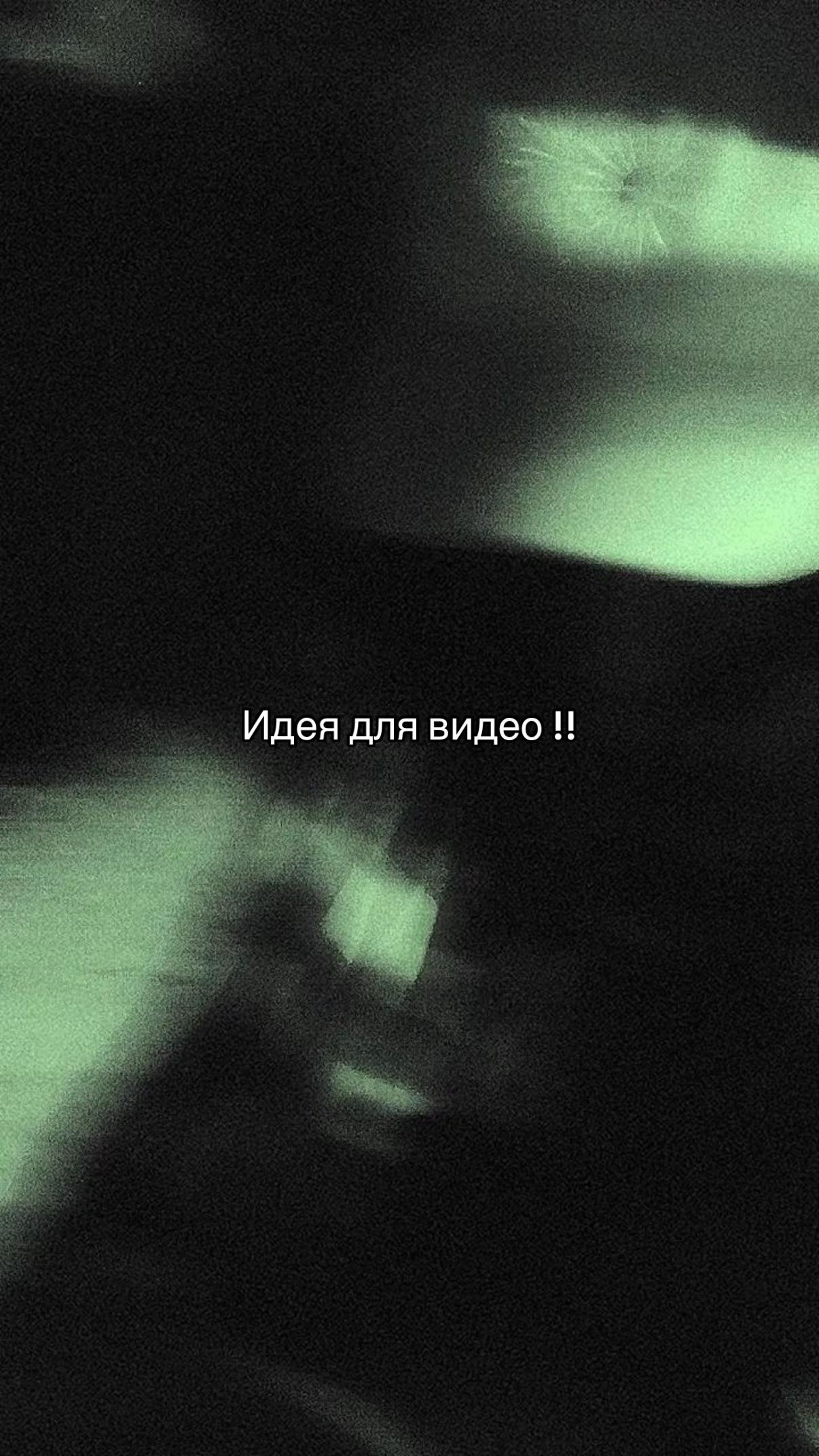 @Идеи для видео