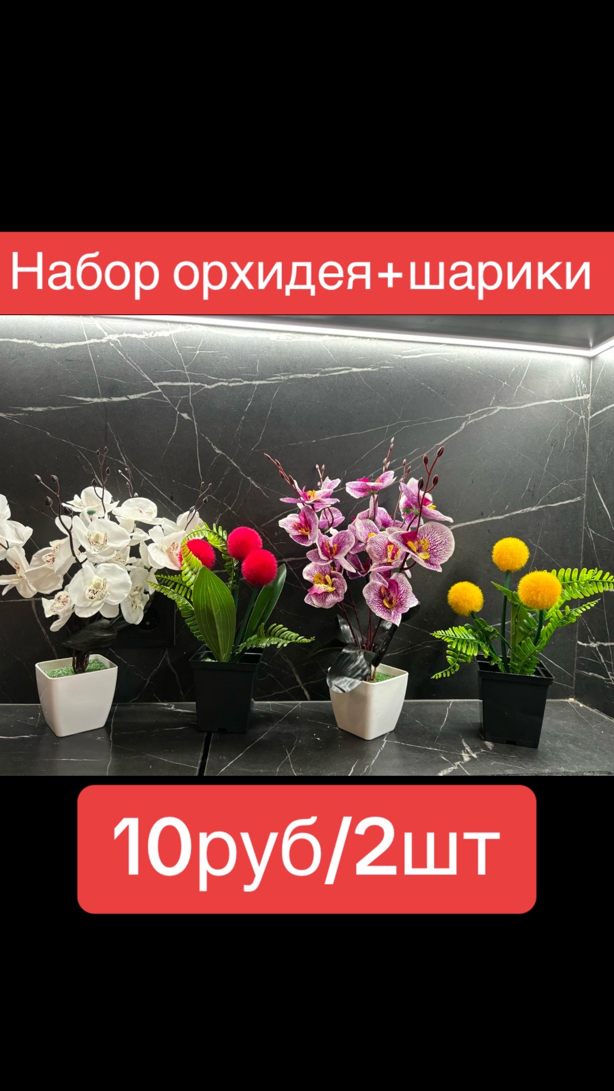@цветочки_в_горшочках