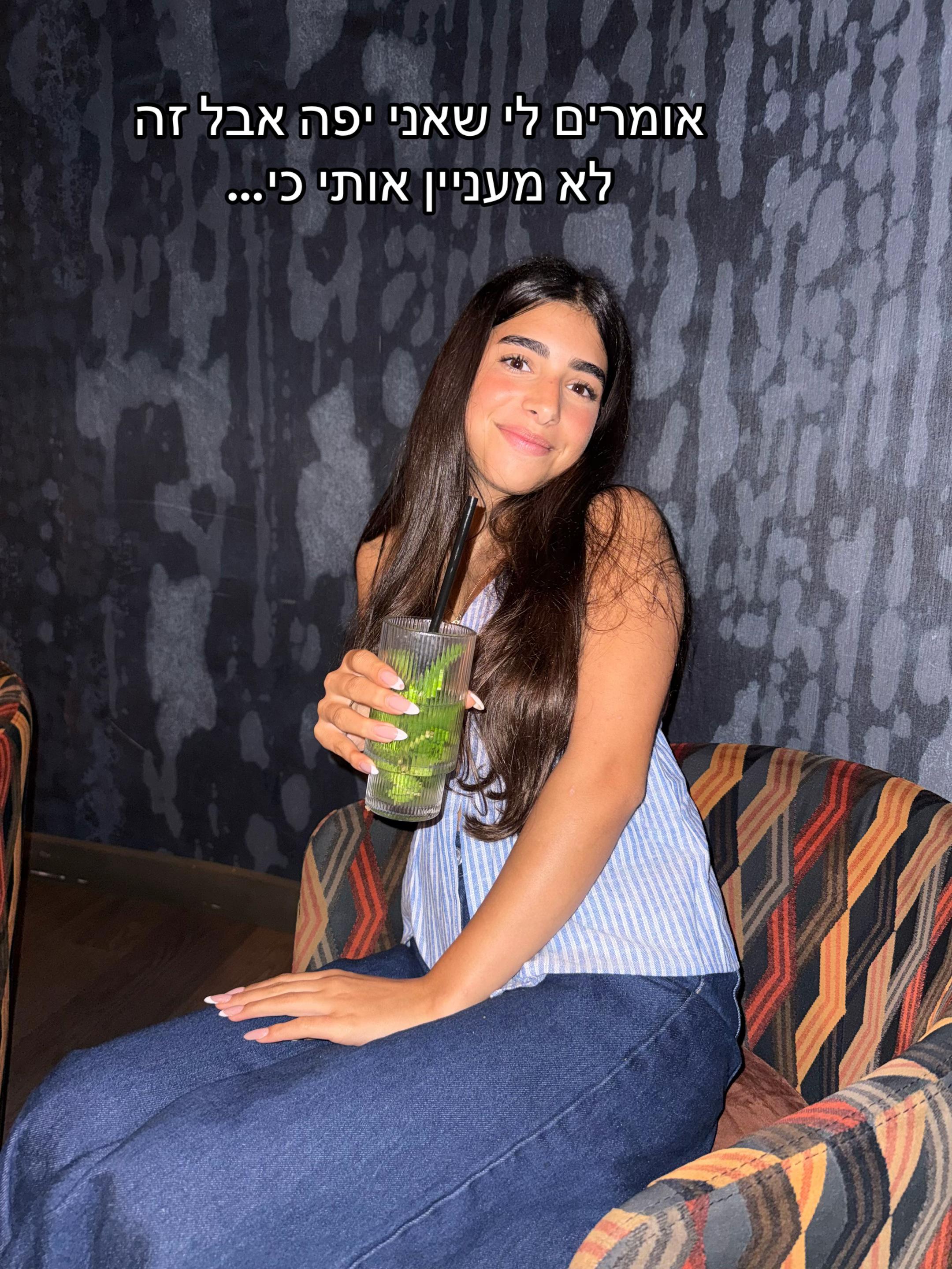 @Yarden Schlissel🌞