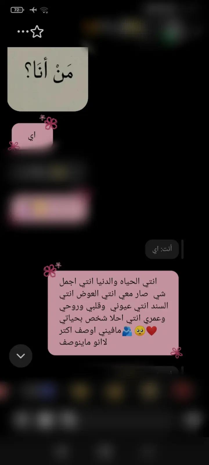 @غـنـ⃪ـوجــ⃪ٍـ⃪ه ألـحܔلـبـي𝑴😌