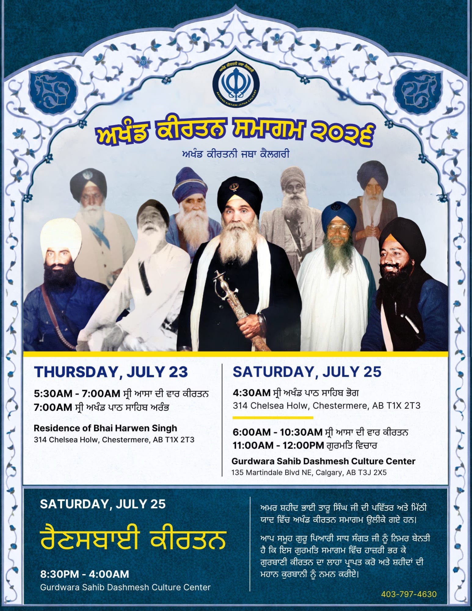 @✨ਮਿਸਟੀ✨ਬਾਣੀ✨ਕੌਰ✨MistyBaniKaur