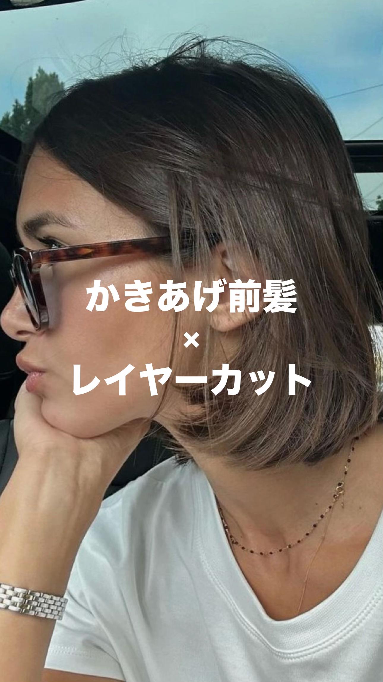 @【ボブレイヤーの人】古沢 新 表参道