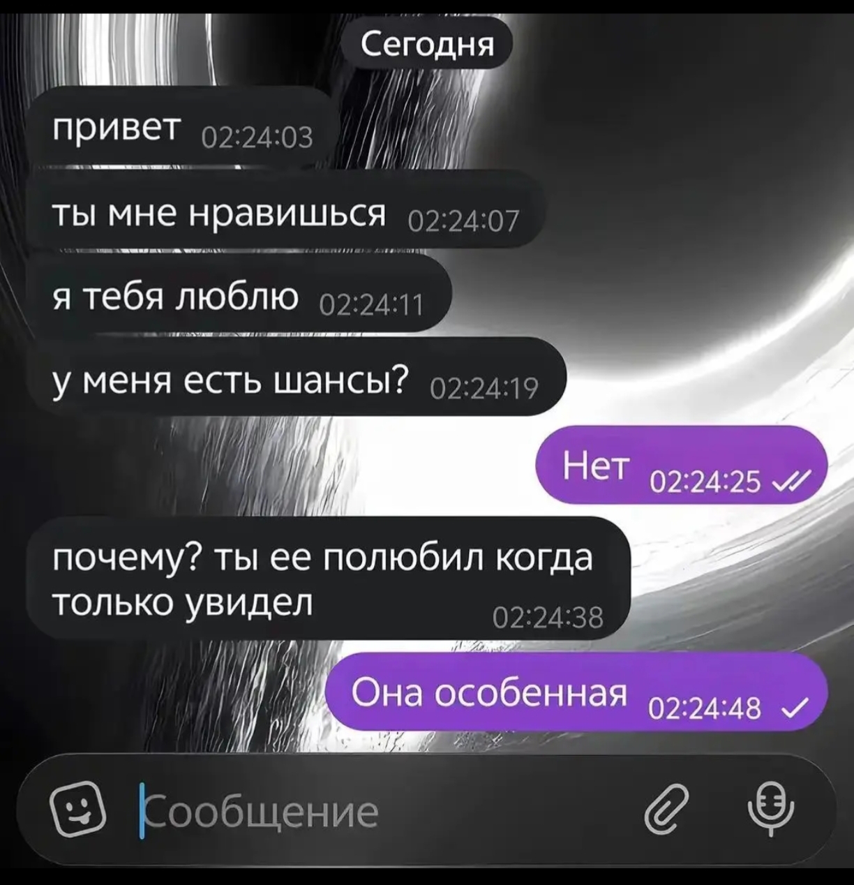 @в натуре альфавод бля