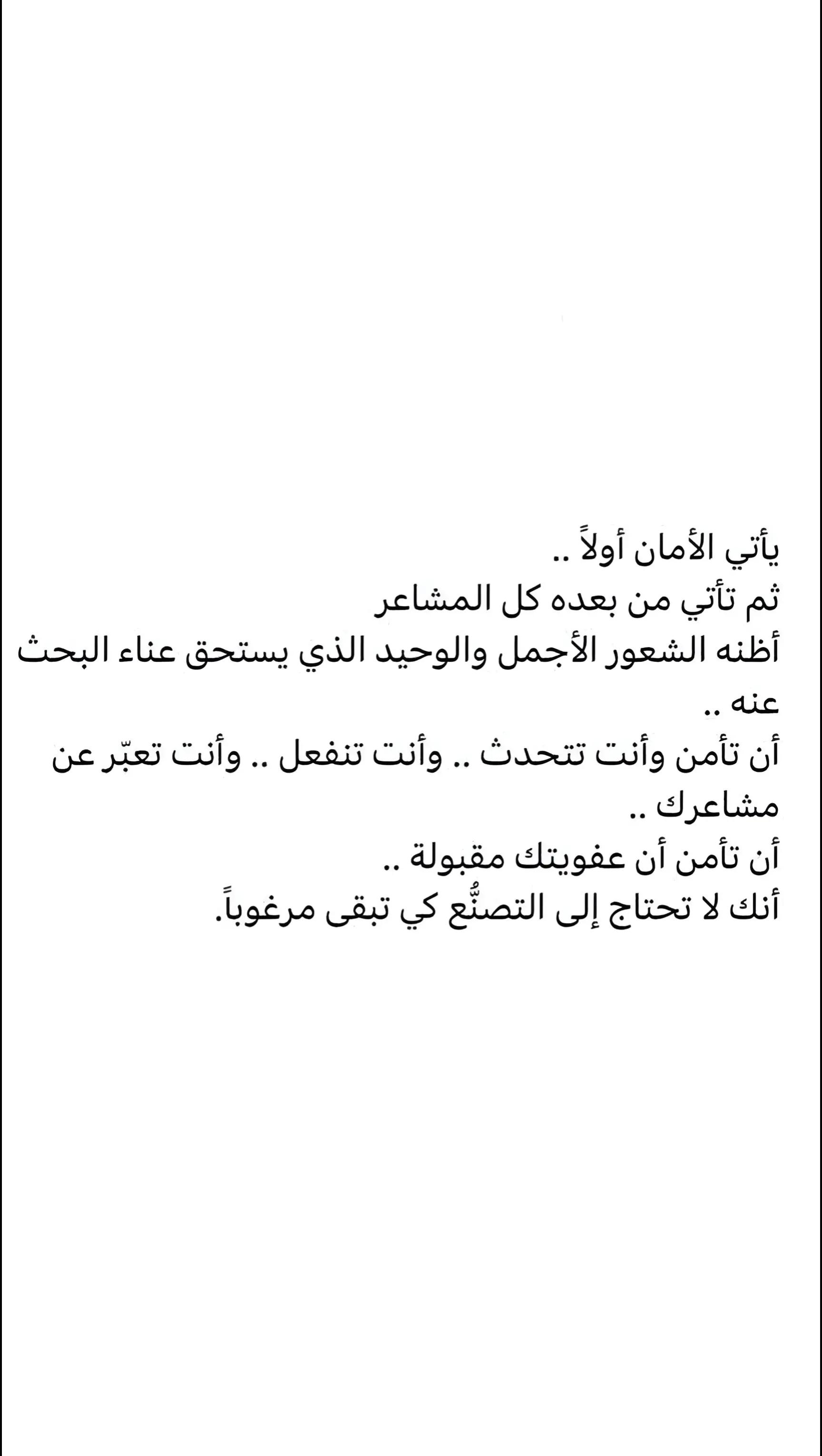 @ذاتَ شِتاءْ 🌨