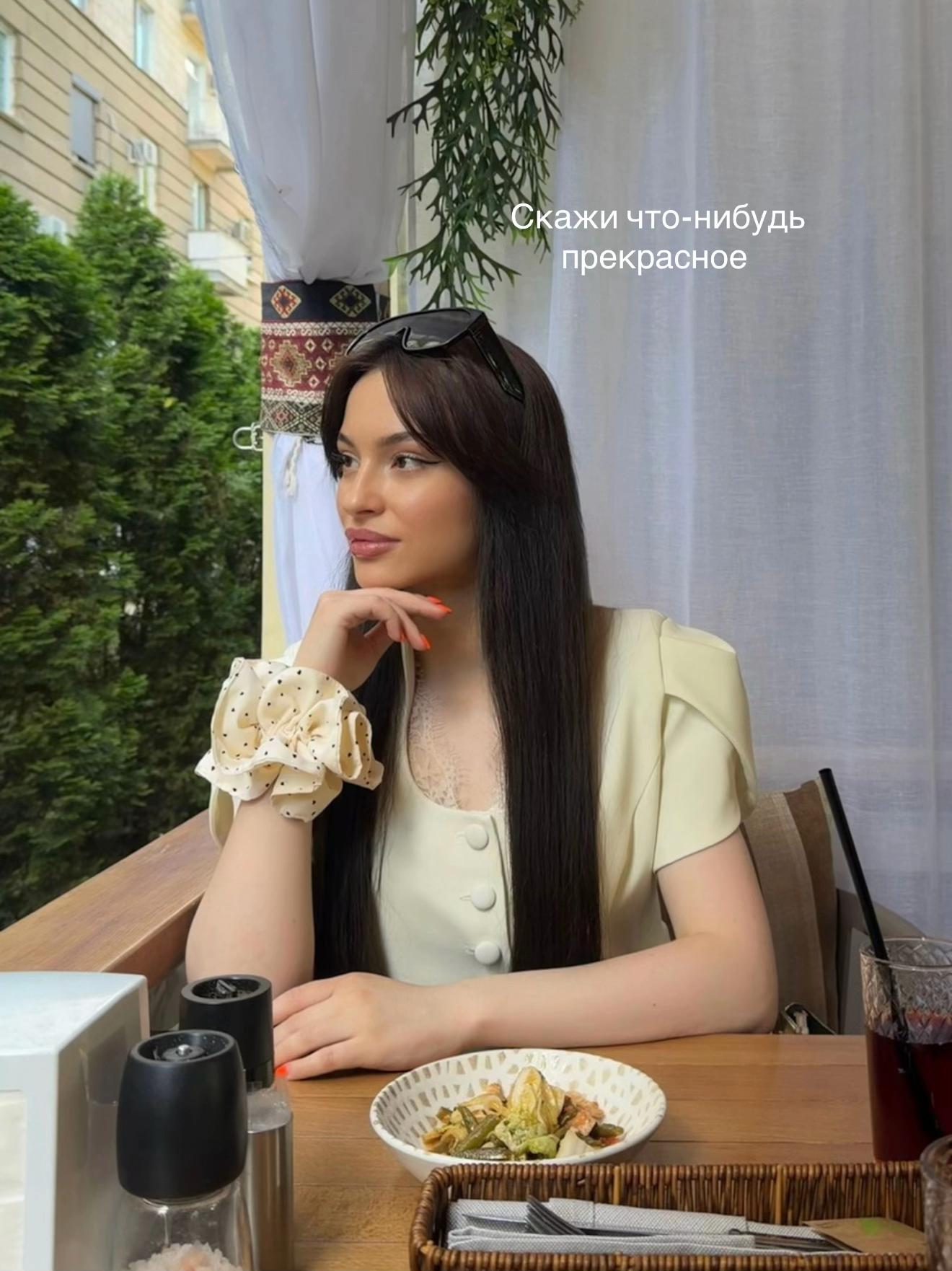 @Олеся